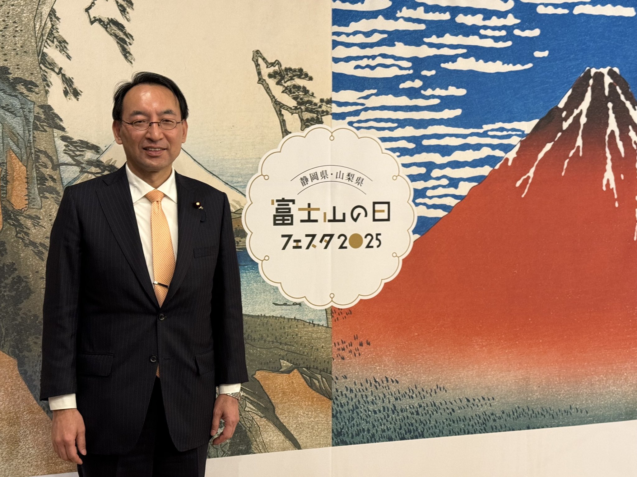 富士山の日フェスタ2025