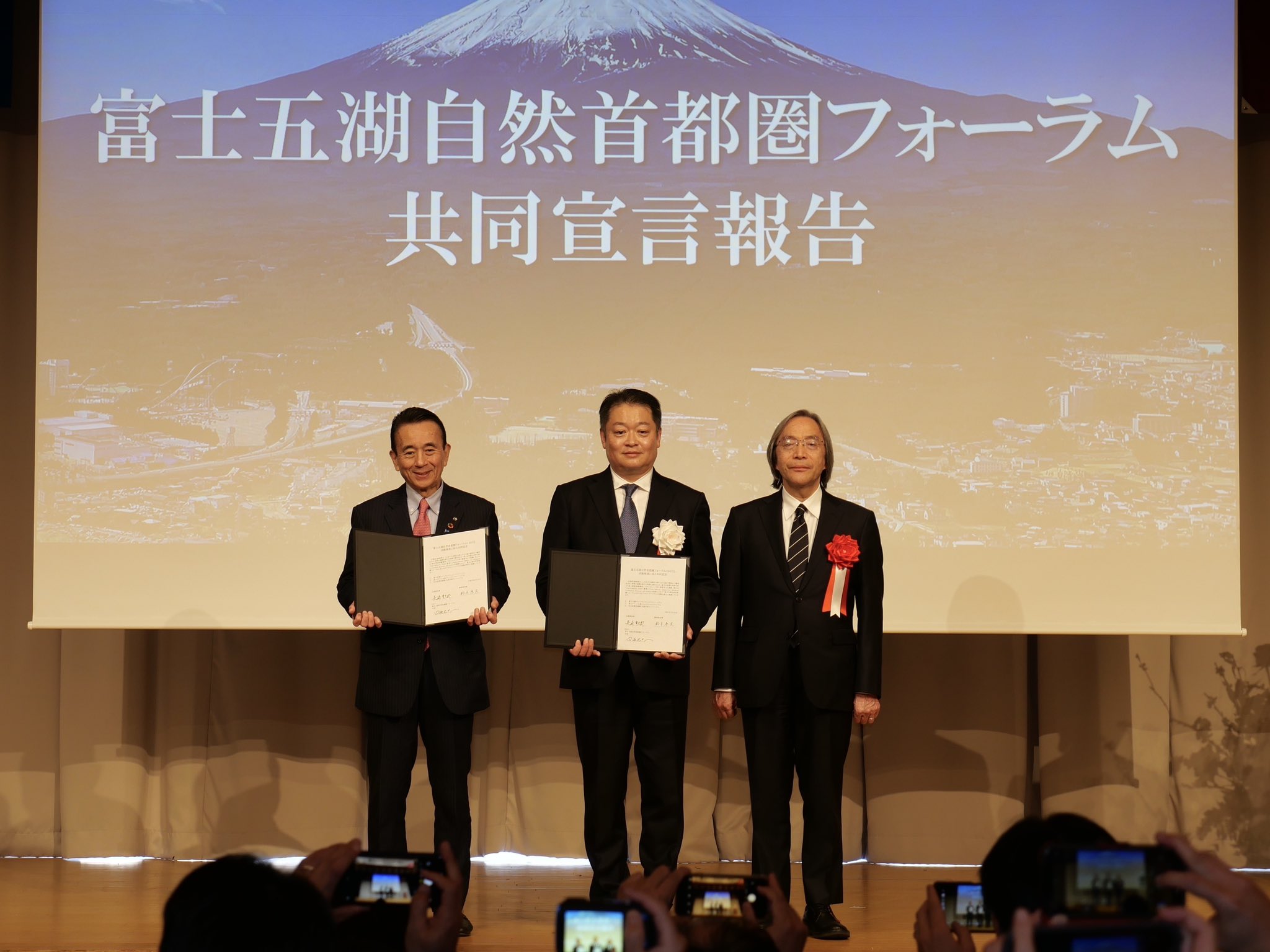 富士山の日フェスタ2025