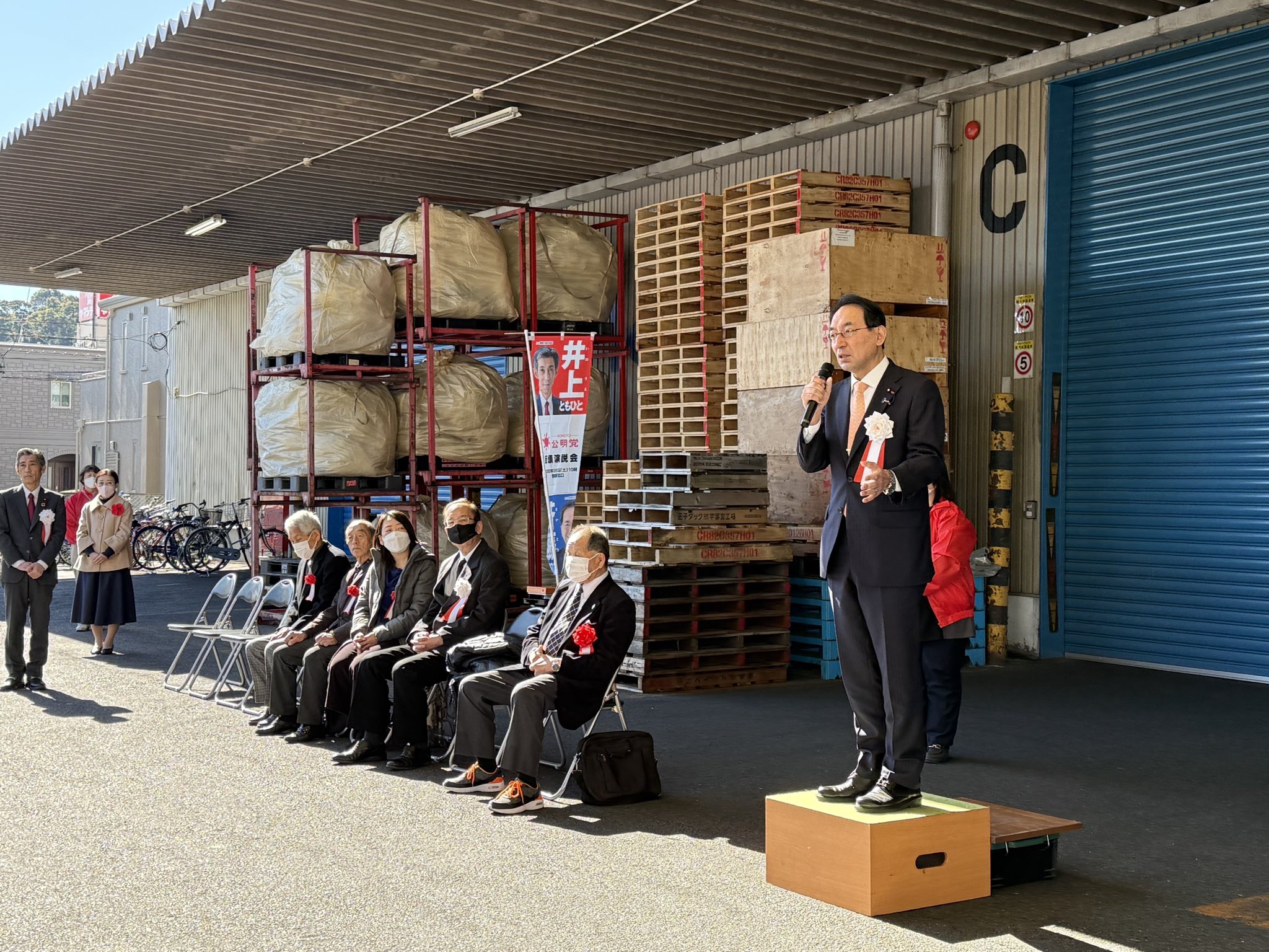 静岡市議選に5期目の挑戦をする井上ともひと市議の事務所開き