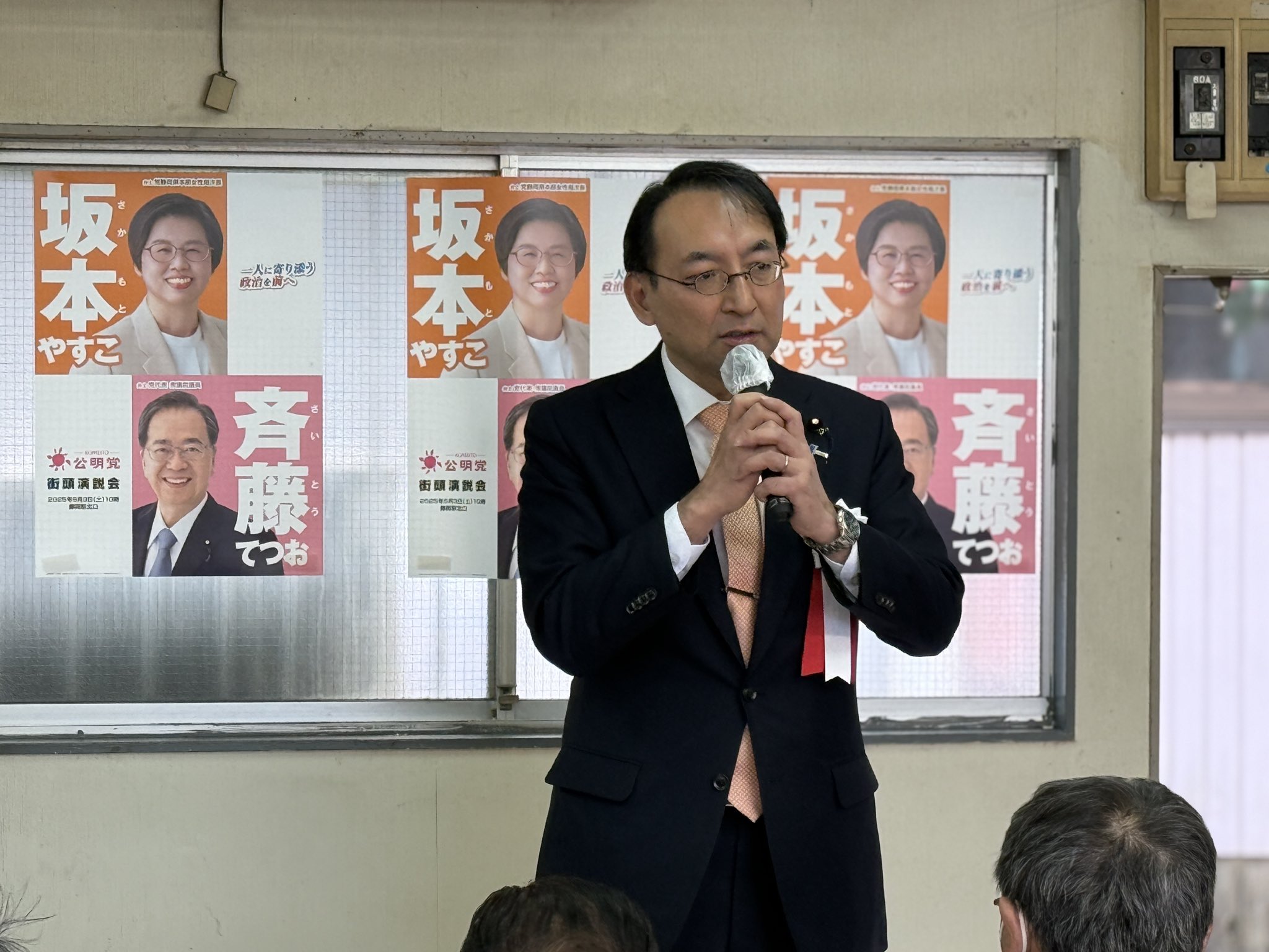 3月23日の静岡市議選に初挑戦する公明党公認の坂本やすこさんの事務所開き