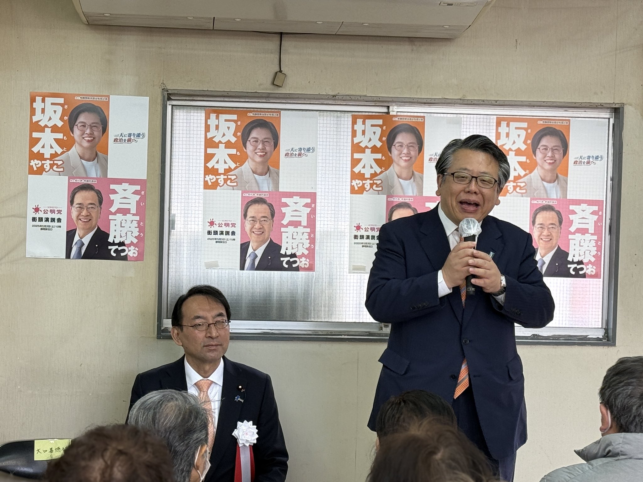 3月23日の静岡市議選に初挑戦する公明党公認の坂本やすこさんの事務所開き