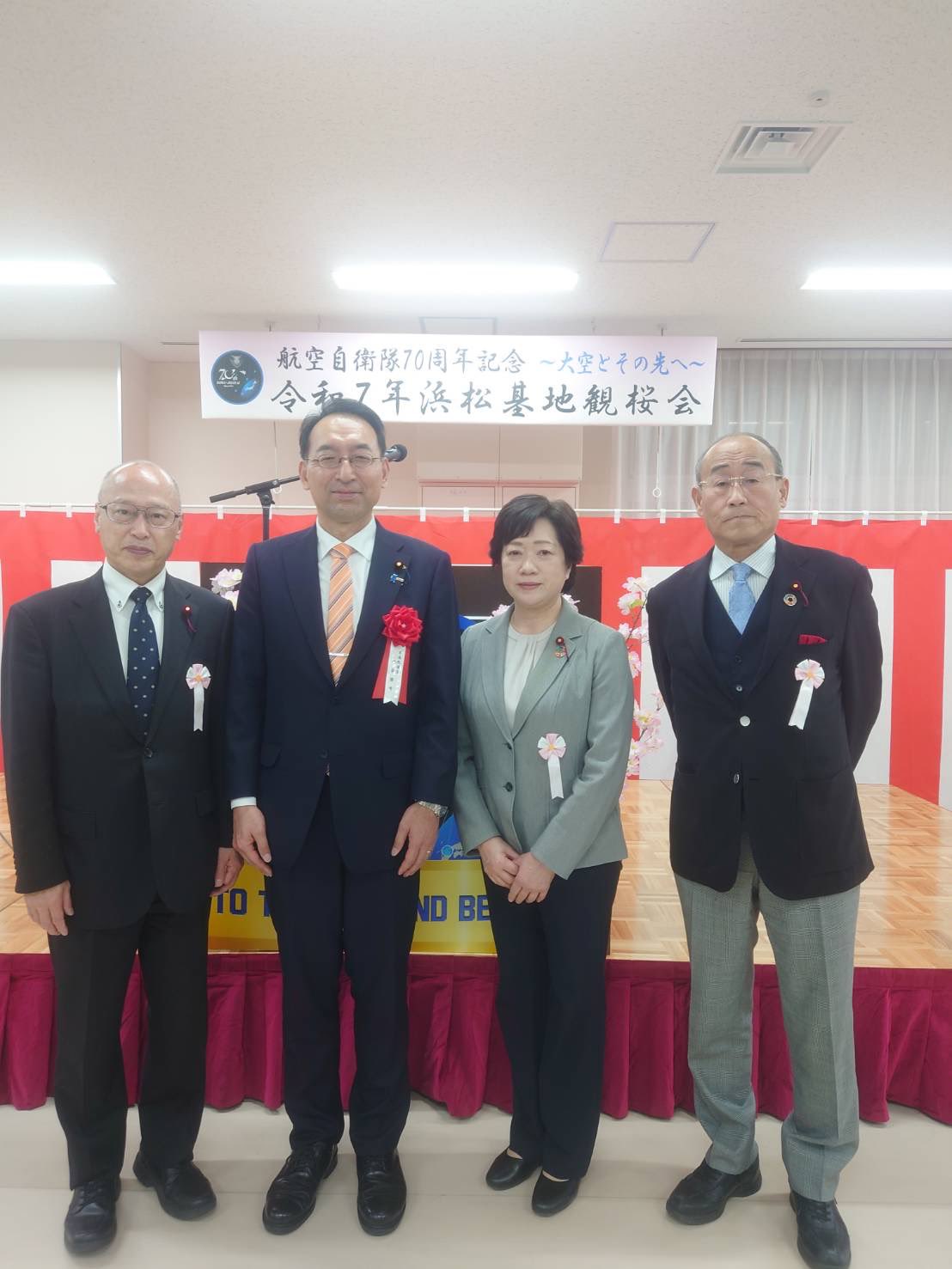 航空自衛隊創設70周年を記念した「浜松基地観桜会」が盛大に開催