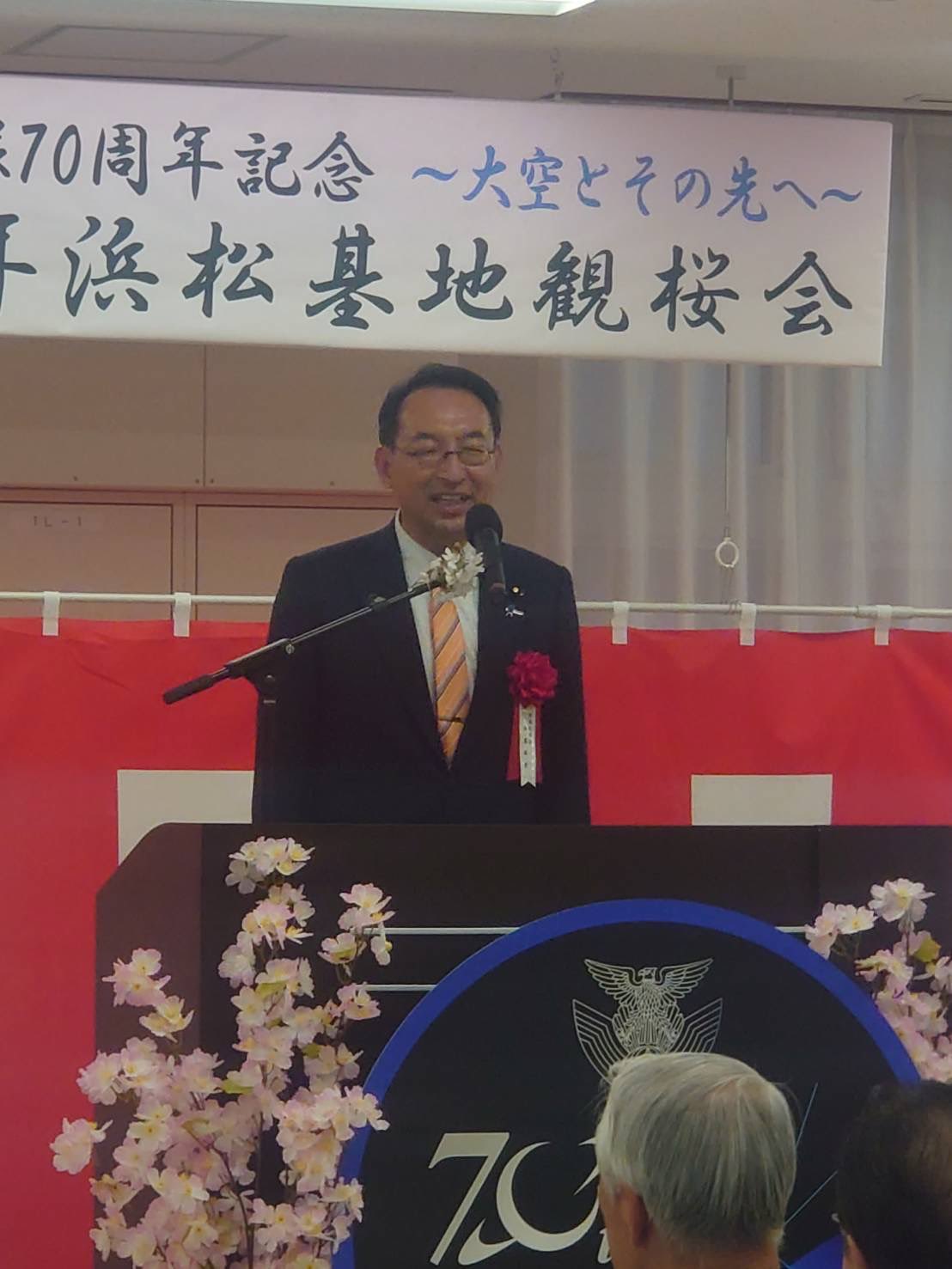 航空自衛隊創設70周年を記念した「浜松基地観桜会」が盛大に開催