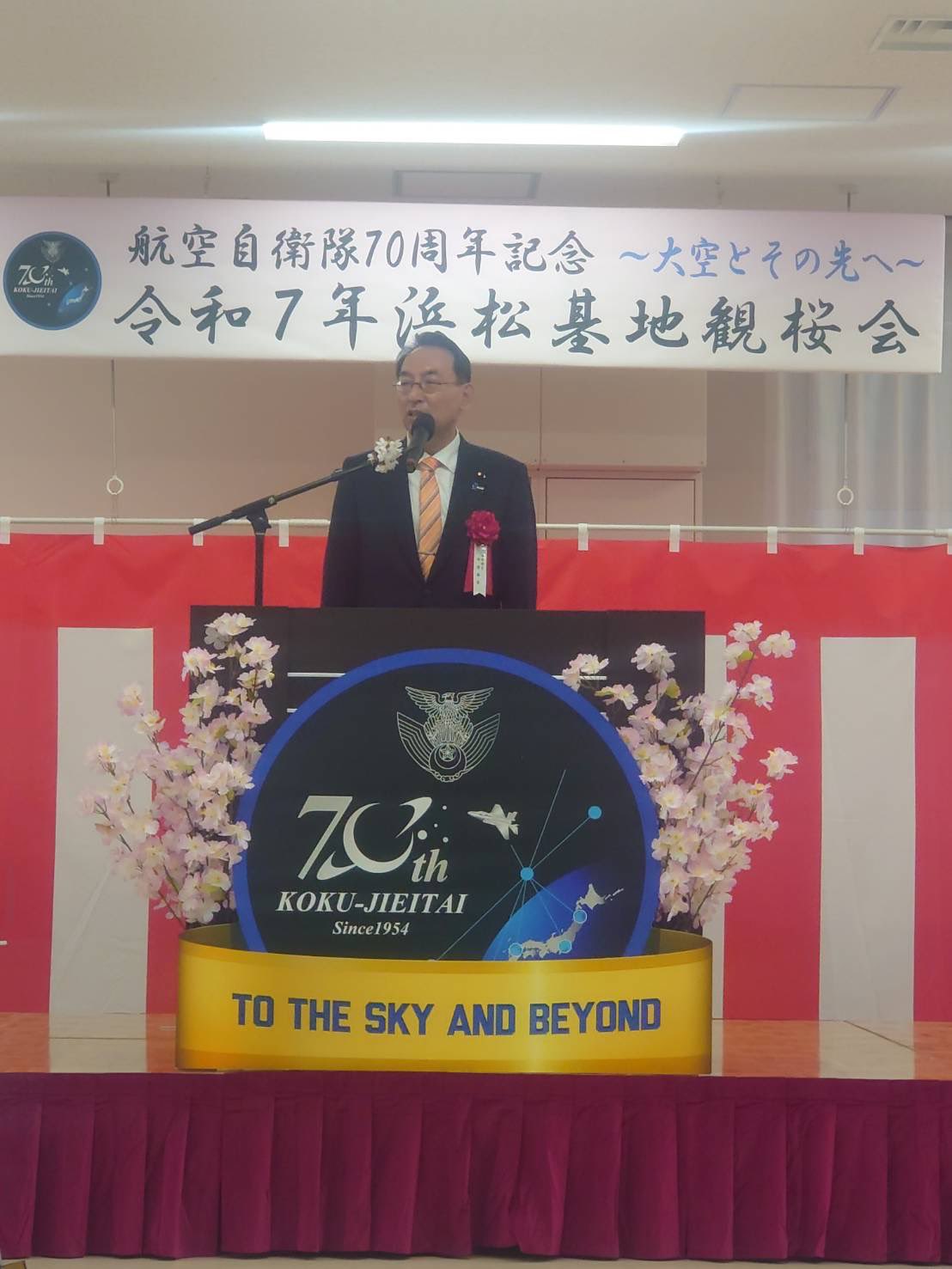 航空自衛隊創設70周年を記念した「浜松基地観桜会」が盛大に開催