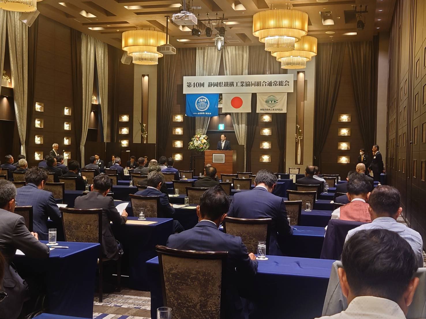 静岡県鐵構工業協同組合 通常総会でご挨拶
