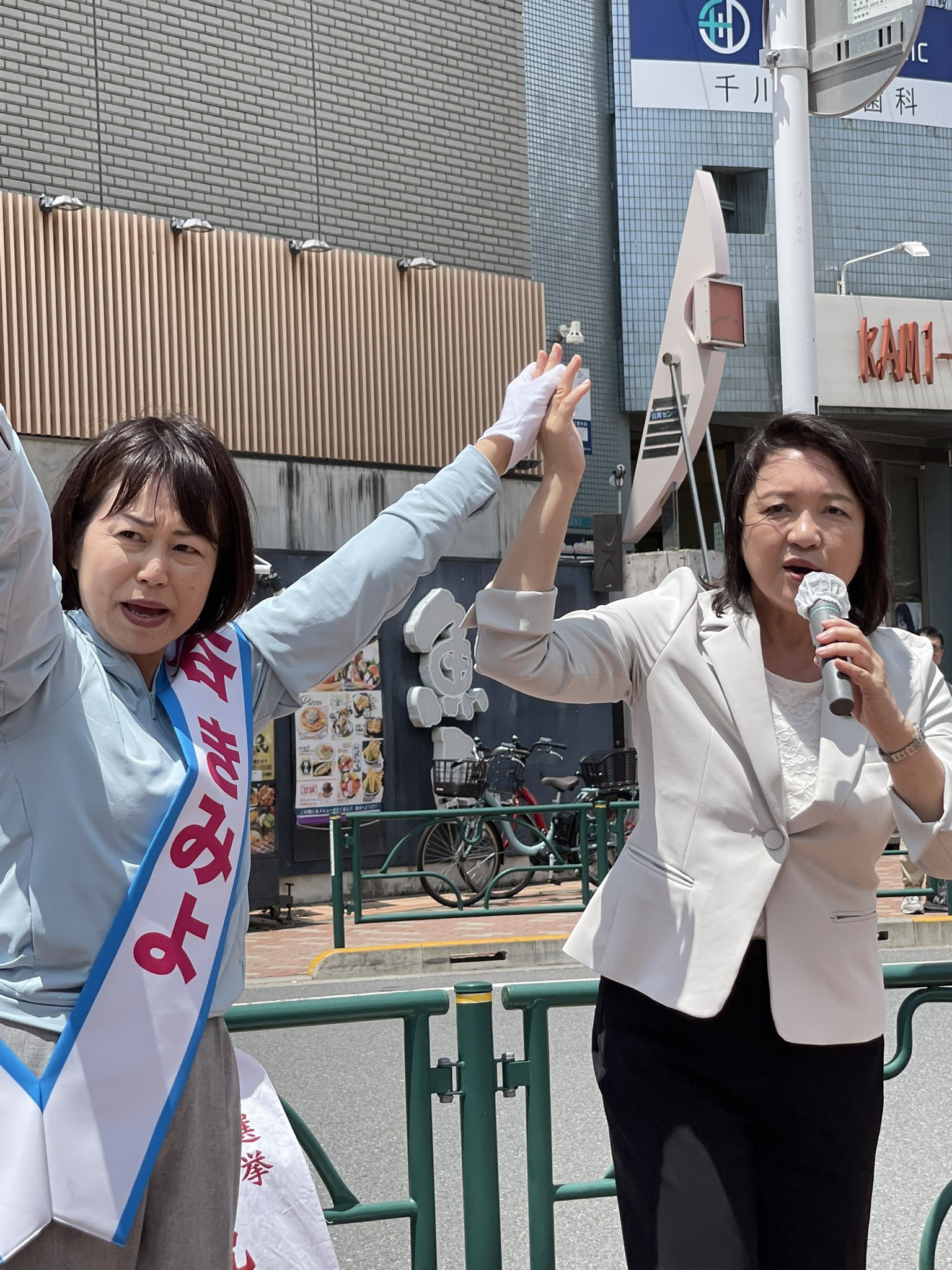 豊島区は 谷きみよ 