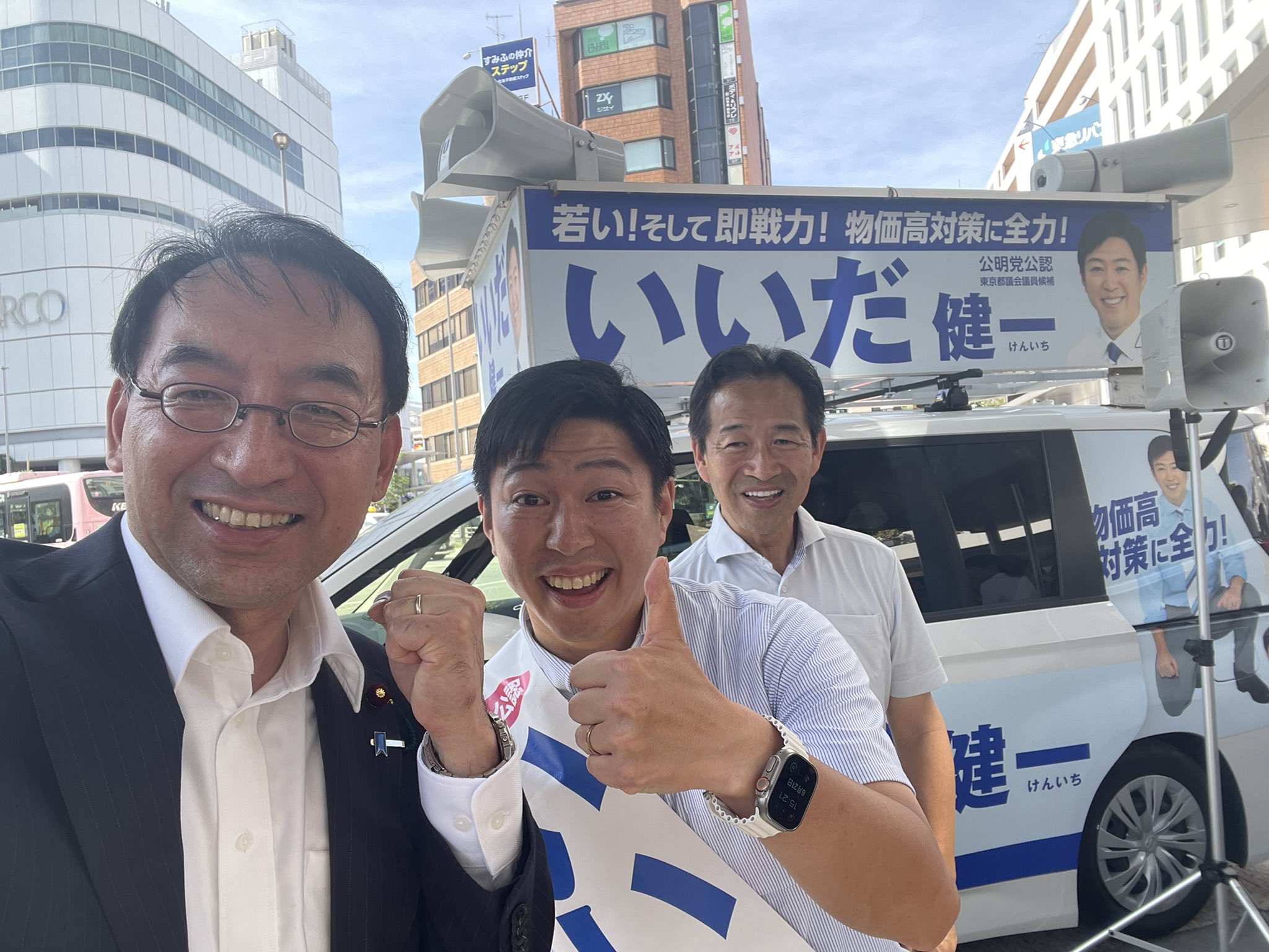 調布・狛江は「いいだ健一」