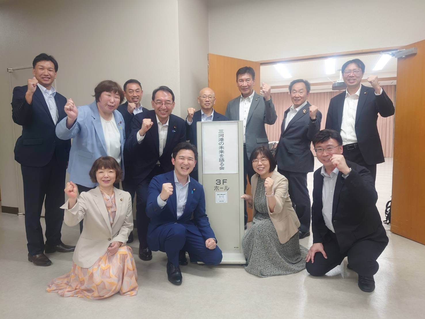 大村秀章愛知県知事を囲んで「三河港の未来を語る会」が盛大に開催