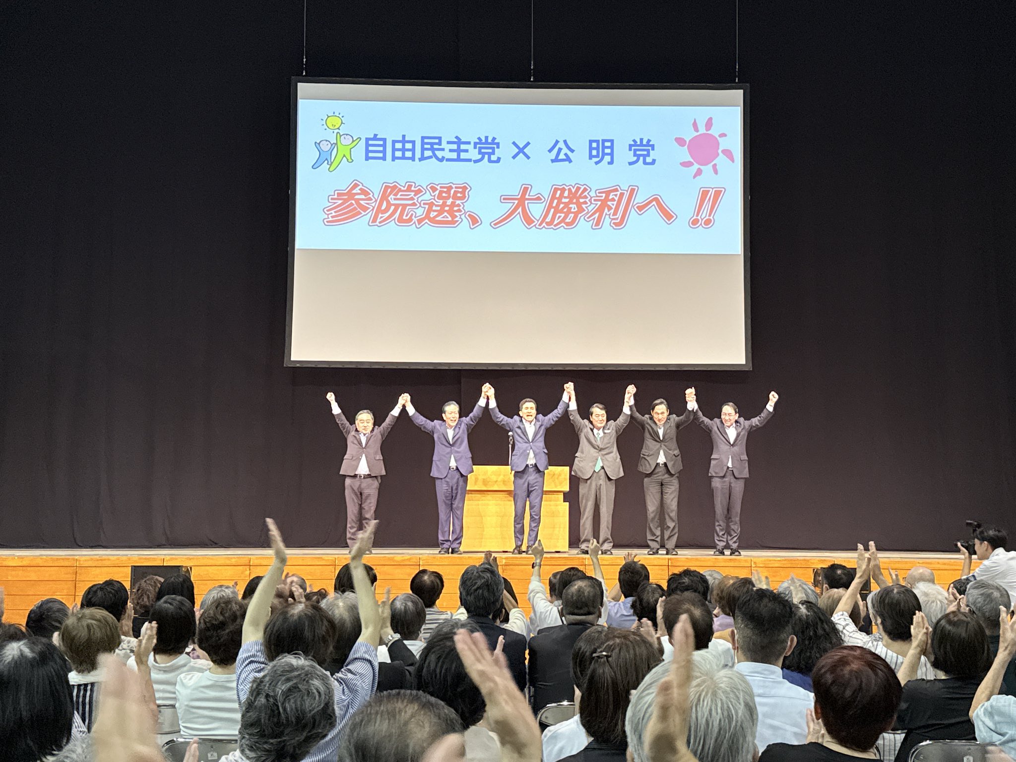自民・公明両党の合同時局講演会がグランシップにて開催