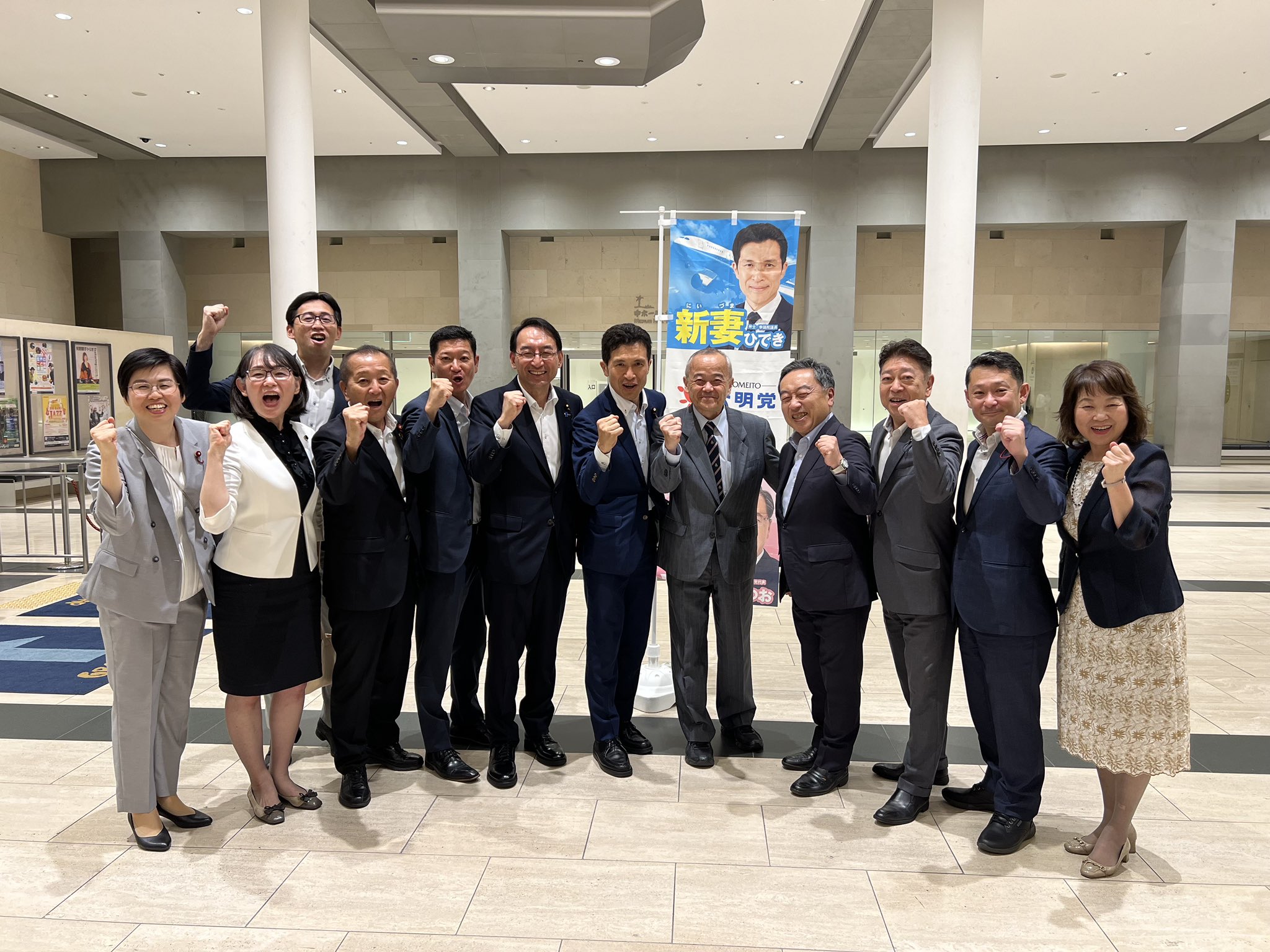 自民・公明両党の合同時局講演会がグランシップにて開催