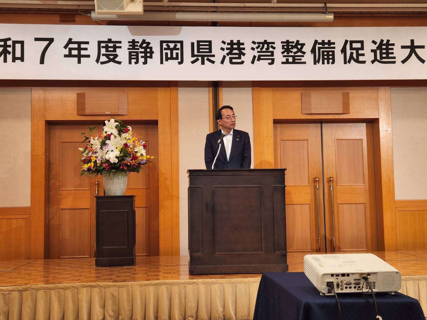 令和7年度静岡県港湾整備促進大会が開催