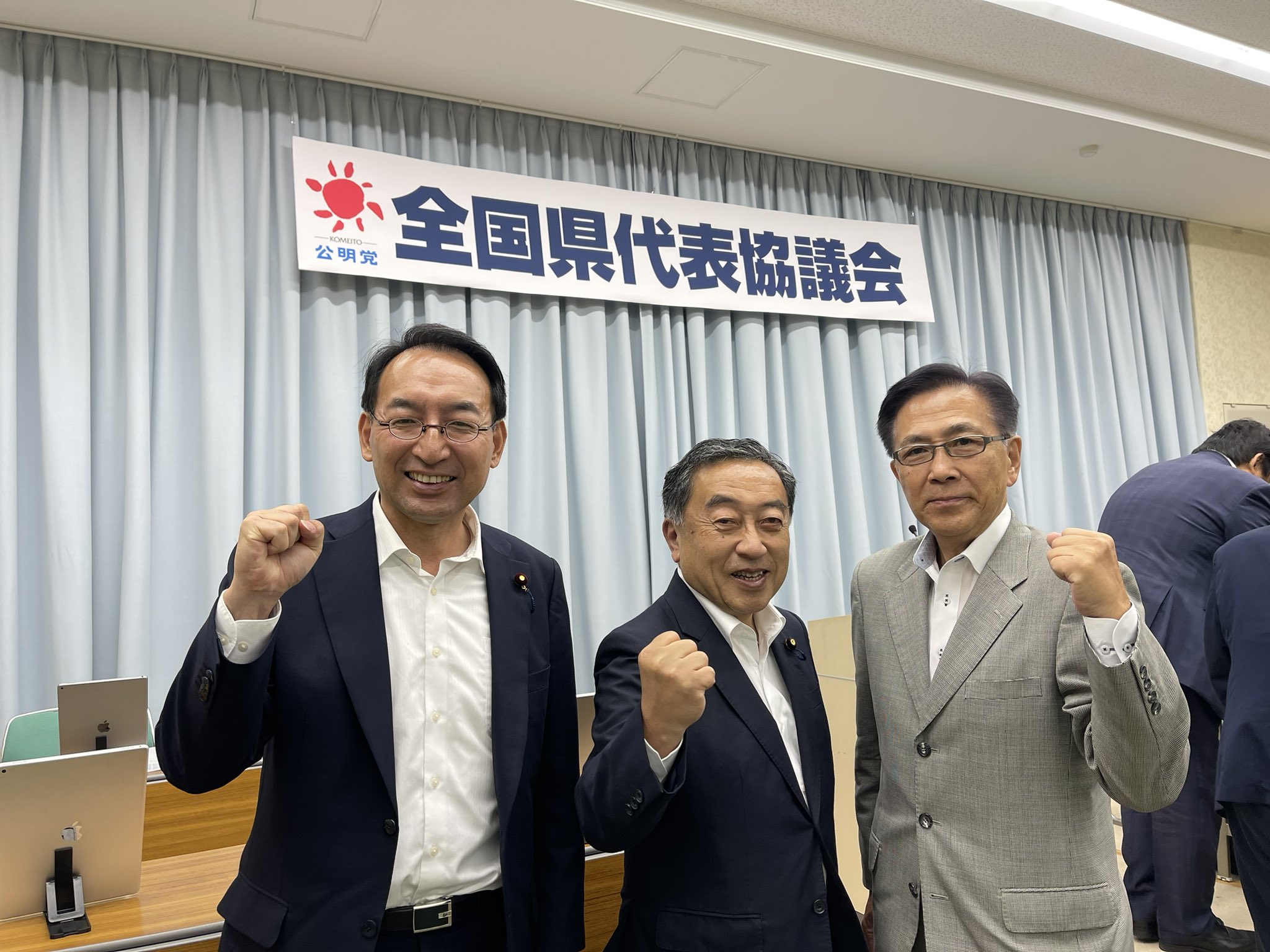 公明党全国県代表協議会が開催
