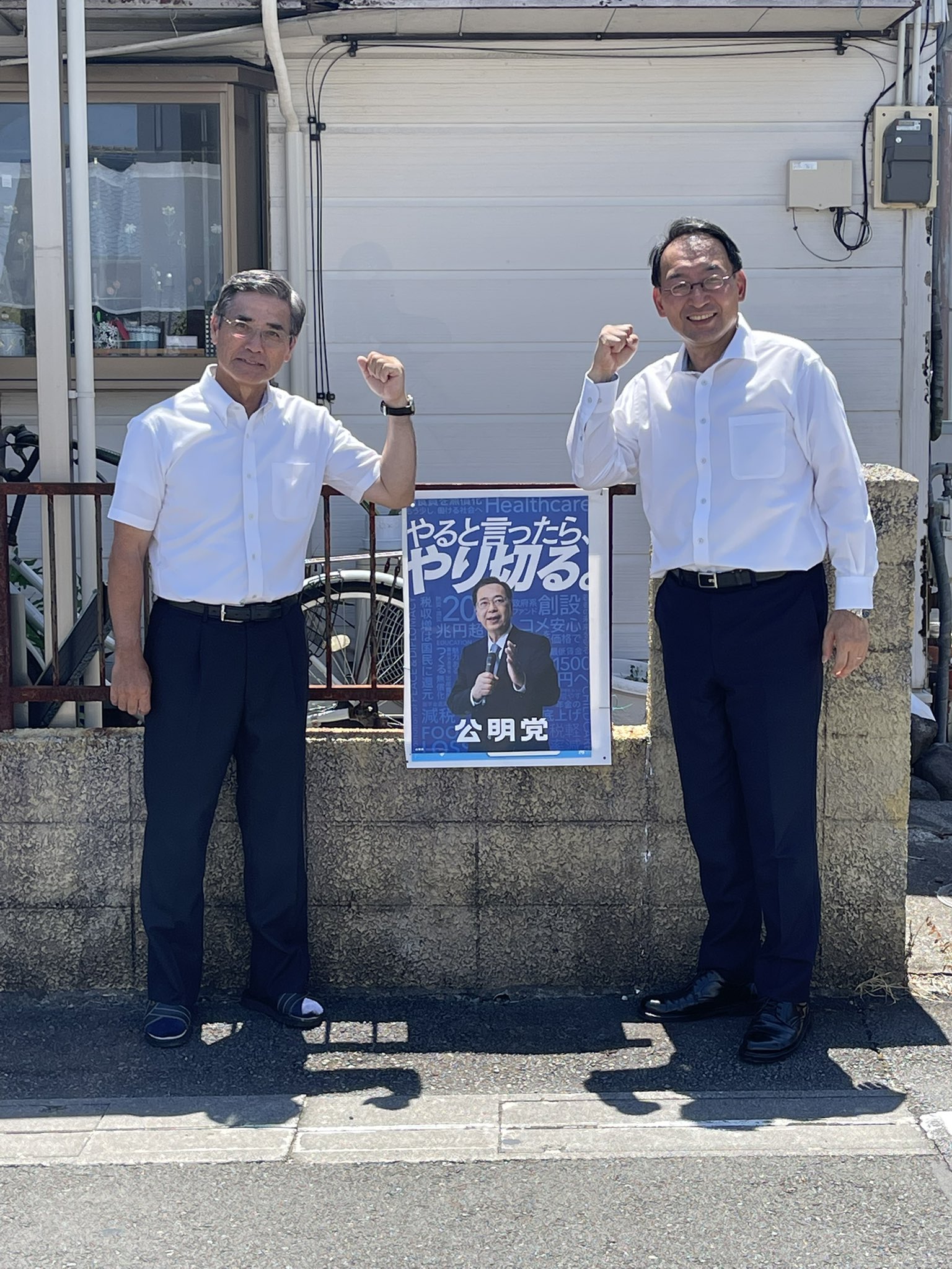 堀内浩町議とともに長泉町でご挨拶