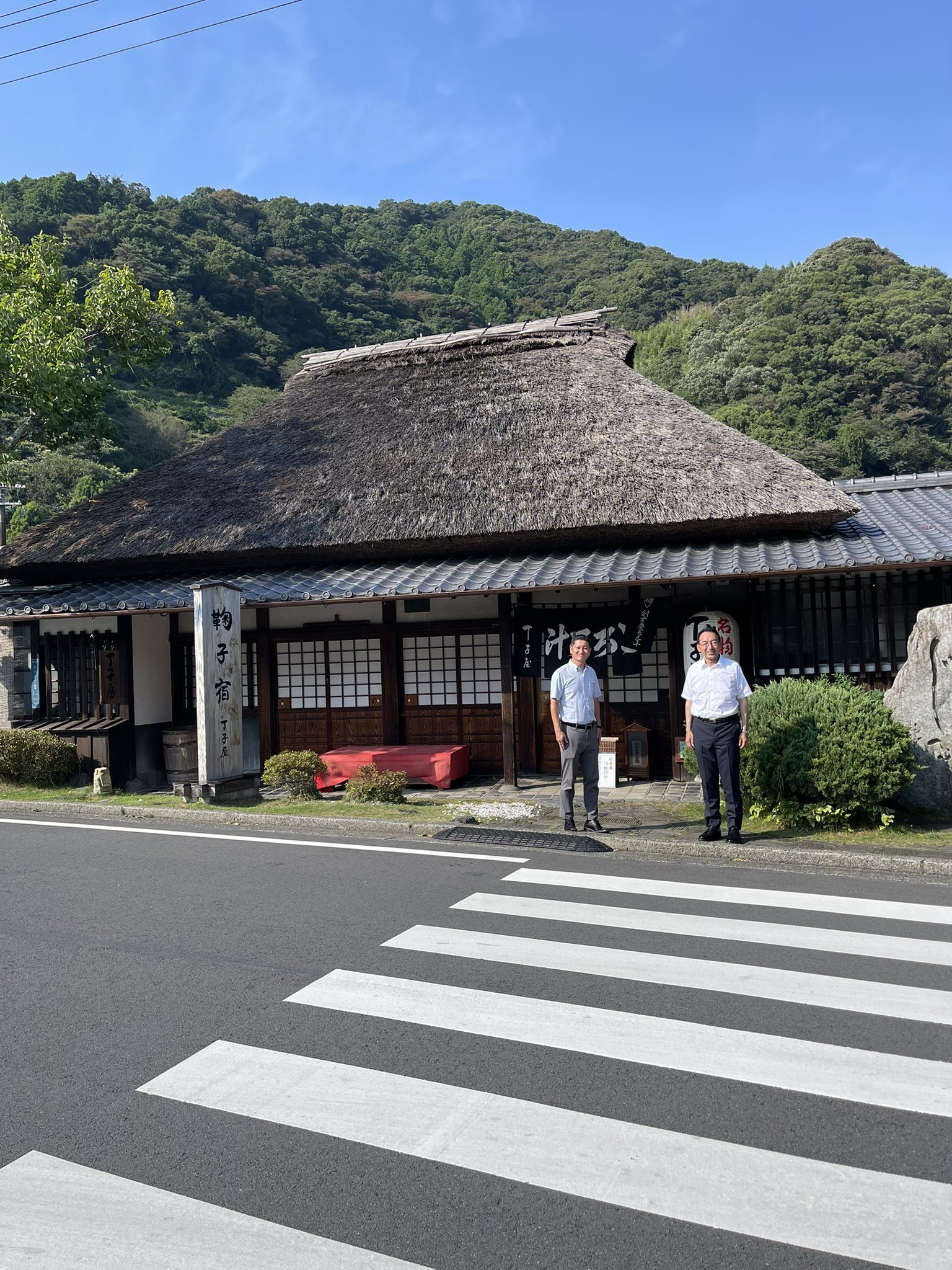 400年以上の歴史を誇る「丁子屋」