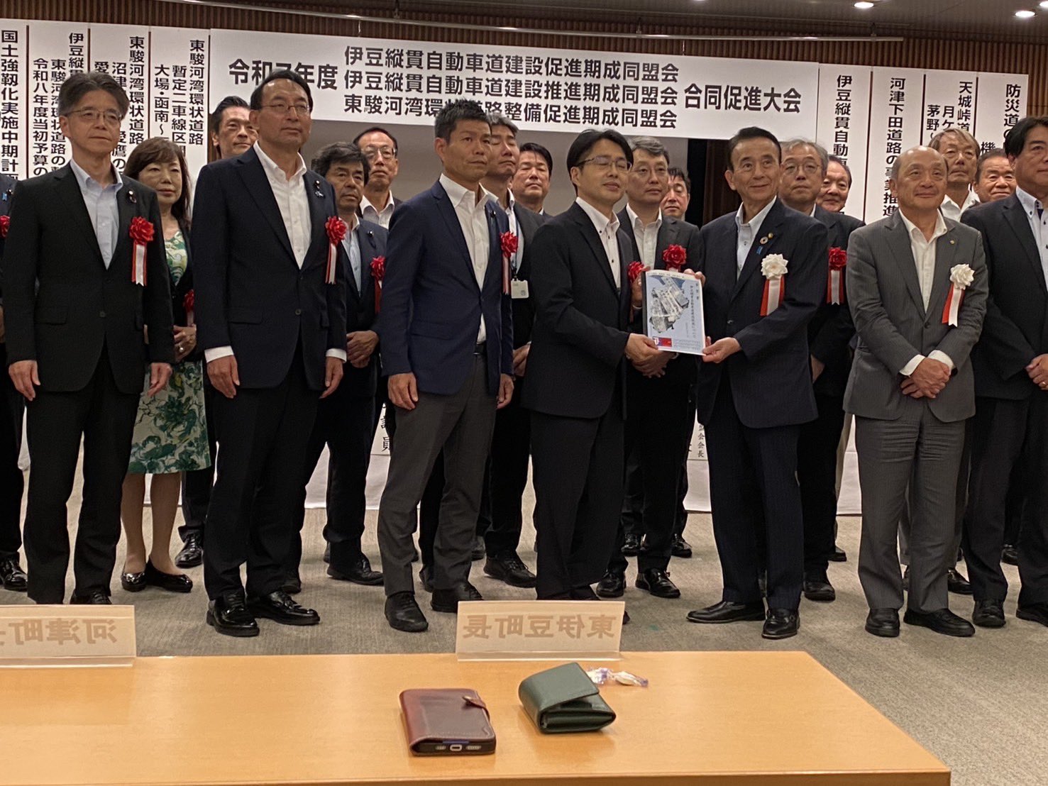 伊豆縦貫自動車道および東駿河湾環状道路の早期全線開通を求める建設促進大会が開催