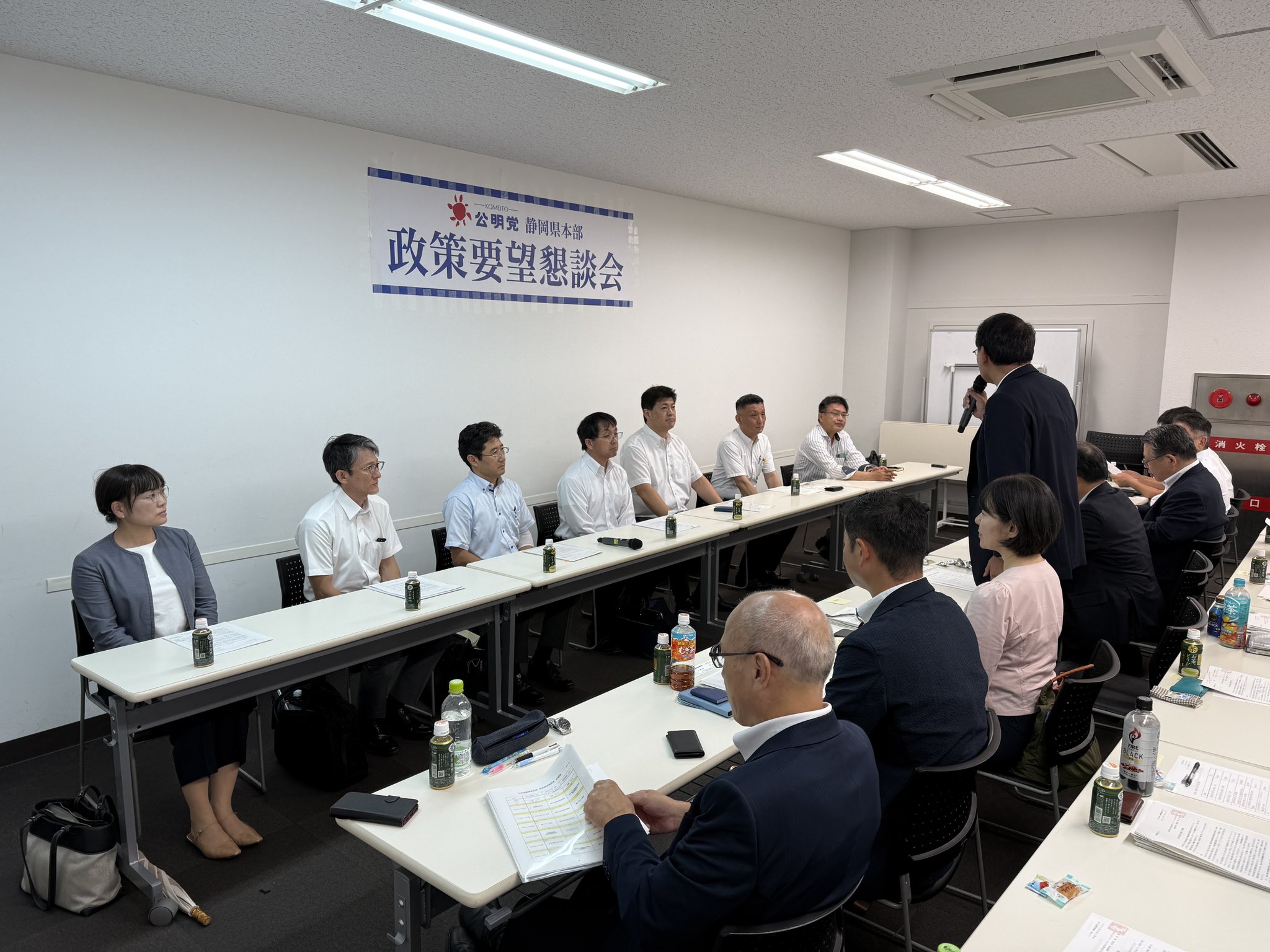 公明党静岡県本部の政策要望懇談会が開催
