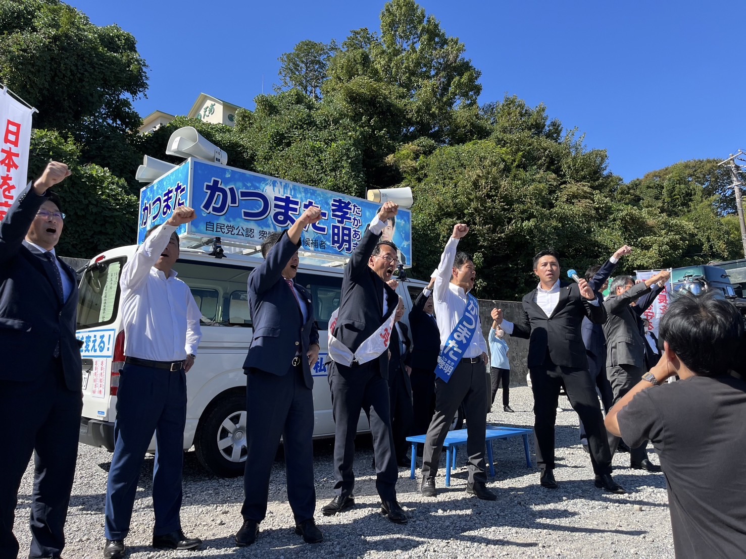 友党・自由民主党公認の勝俣孝明候補（静岡６区）の応援演説を行いました