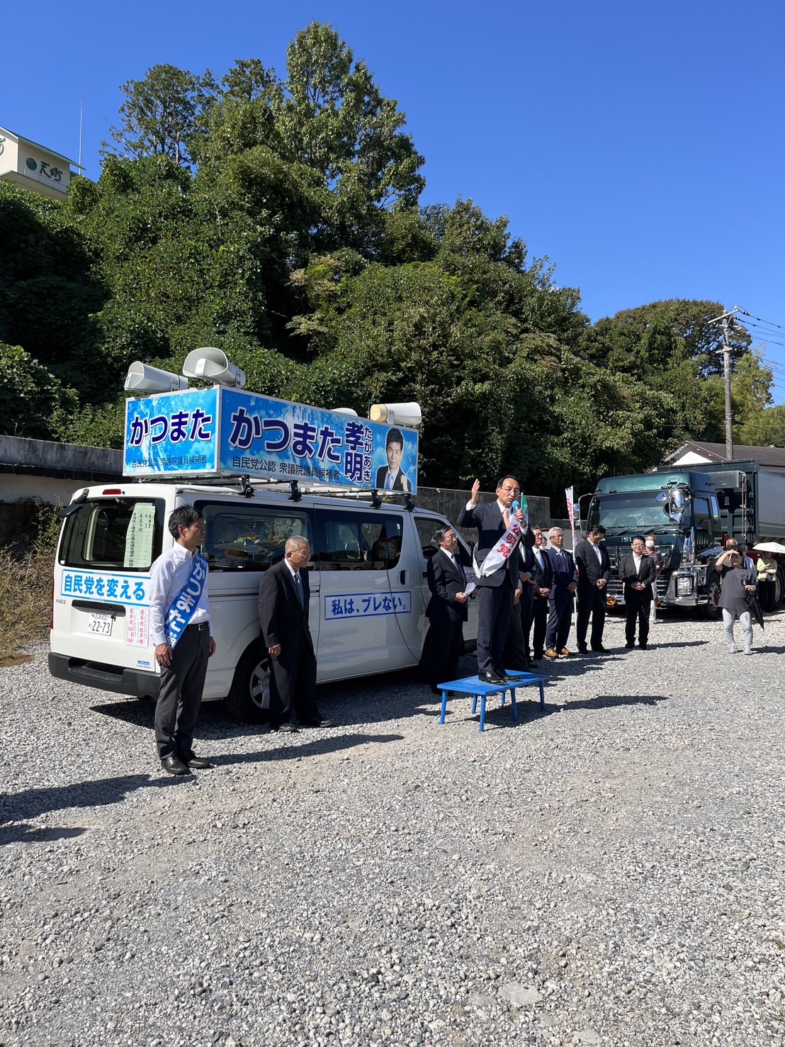 友党・自由民主党公認の勝俣孝明候補（静岡６区）の応援演説を行いました