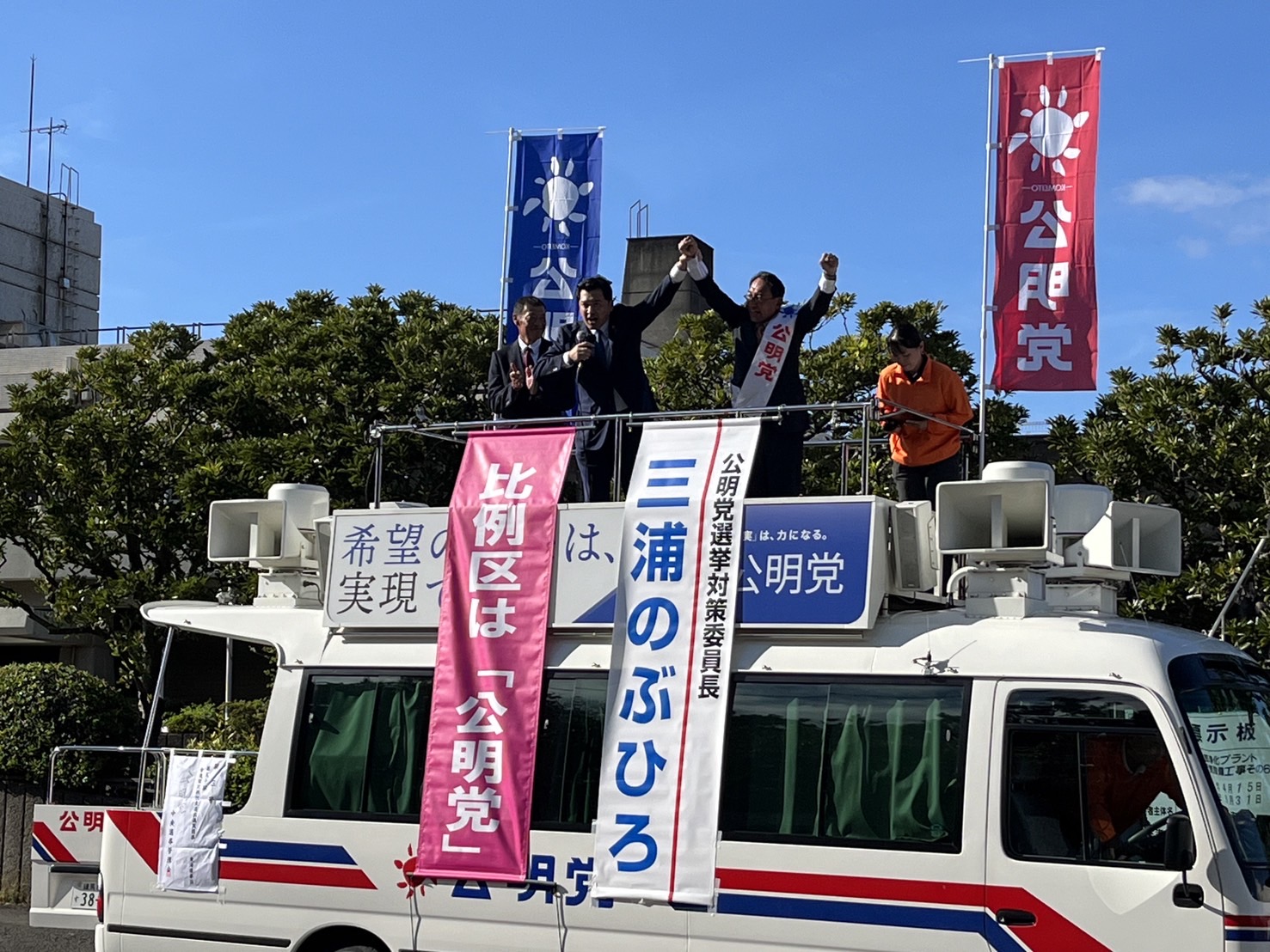 沼津・港口公園で街頭演説を行いました