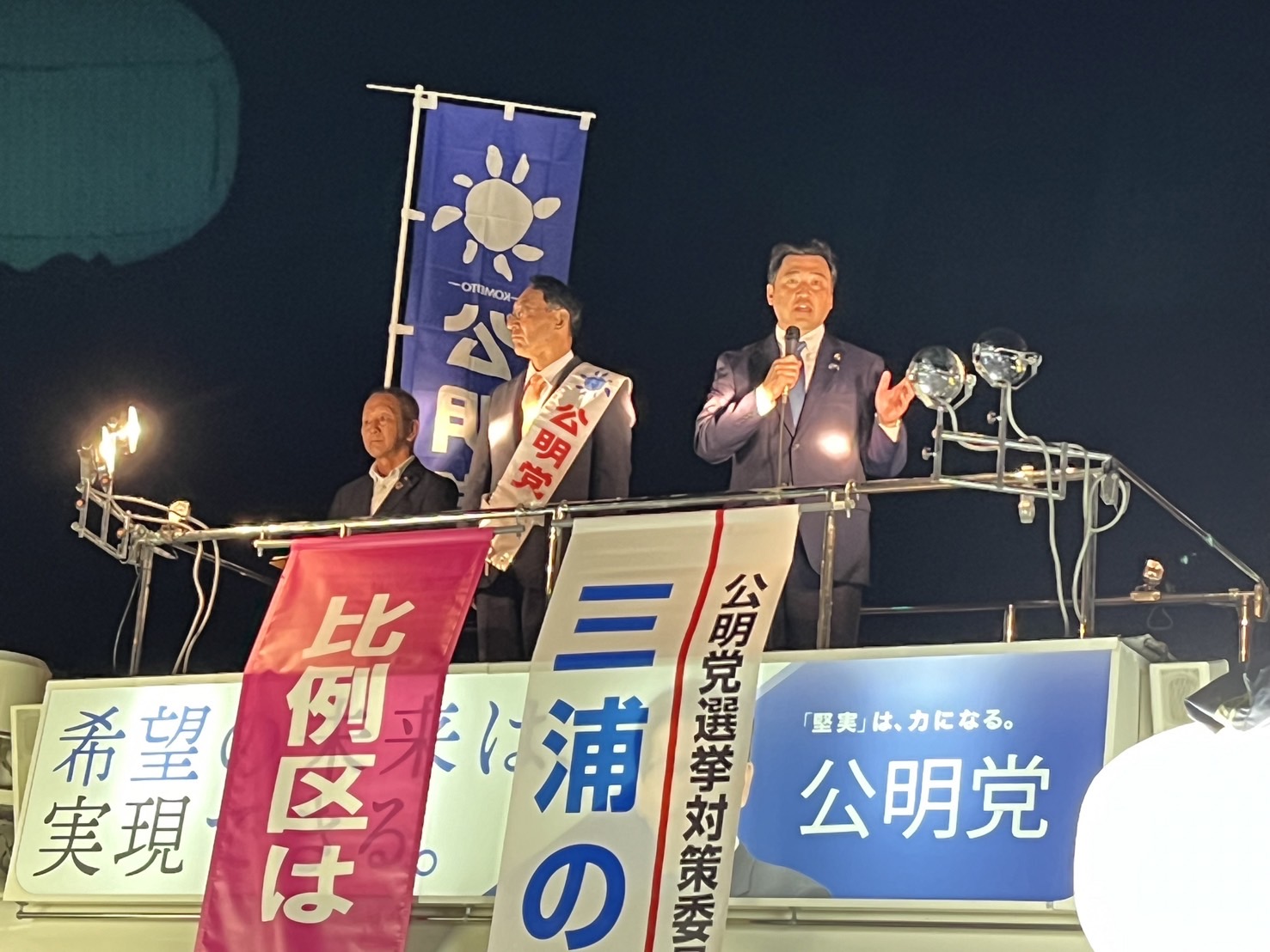 草薙南口で街頭演説を行い、災害現場における避難所の運営について訴えました