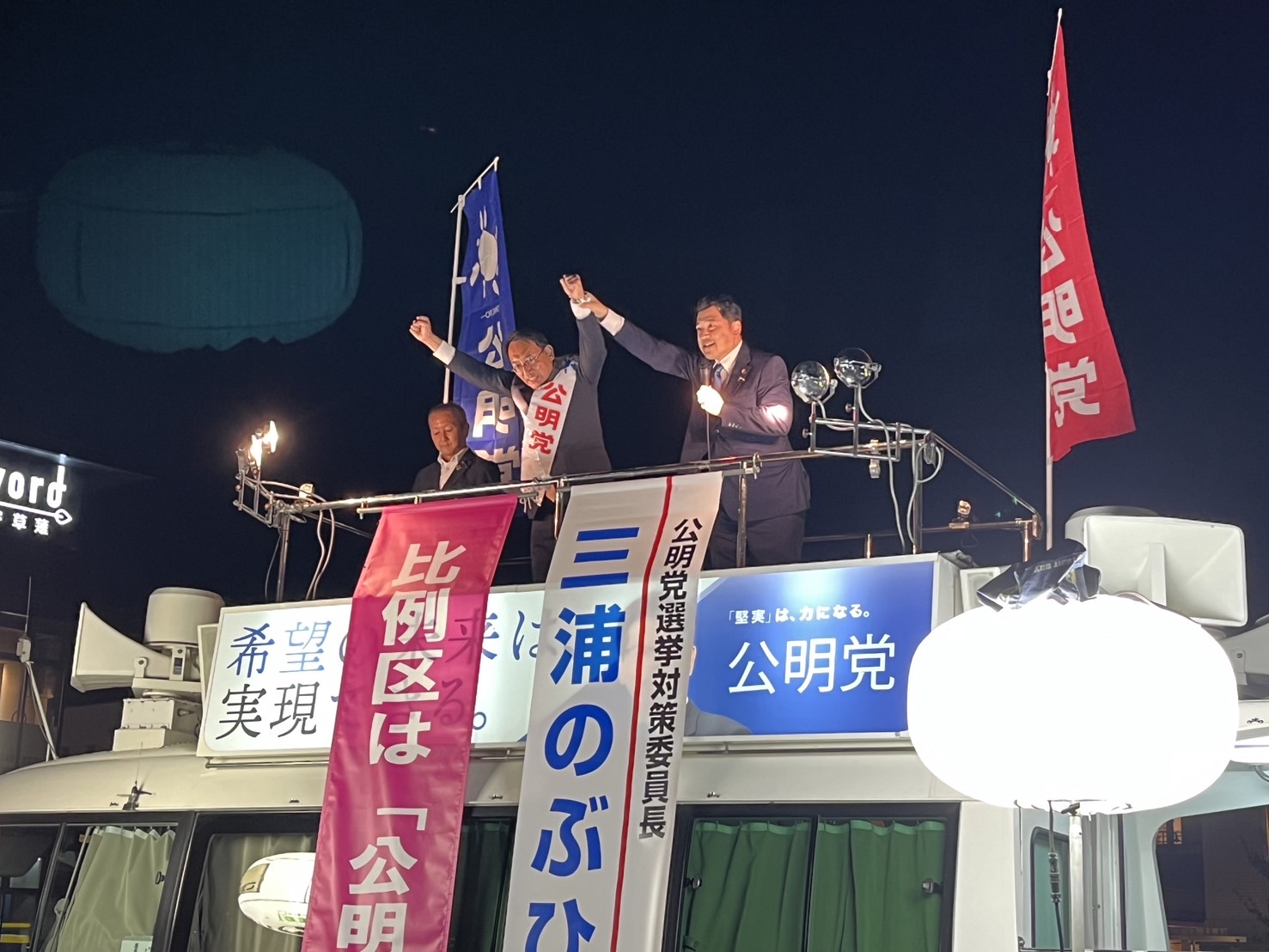 草薙南口で街頭演説を行い、災害現場における避難所の運営について訴えました