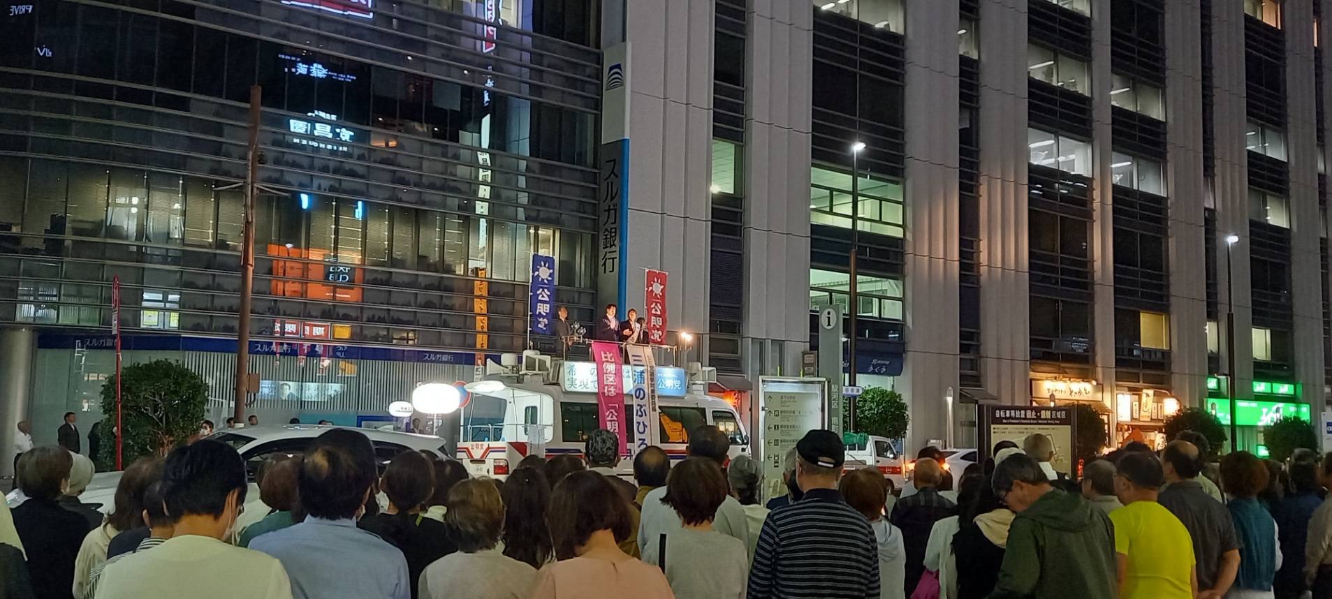 静岡駅南口前で街頭演説