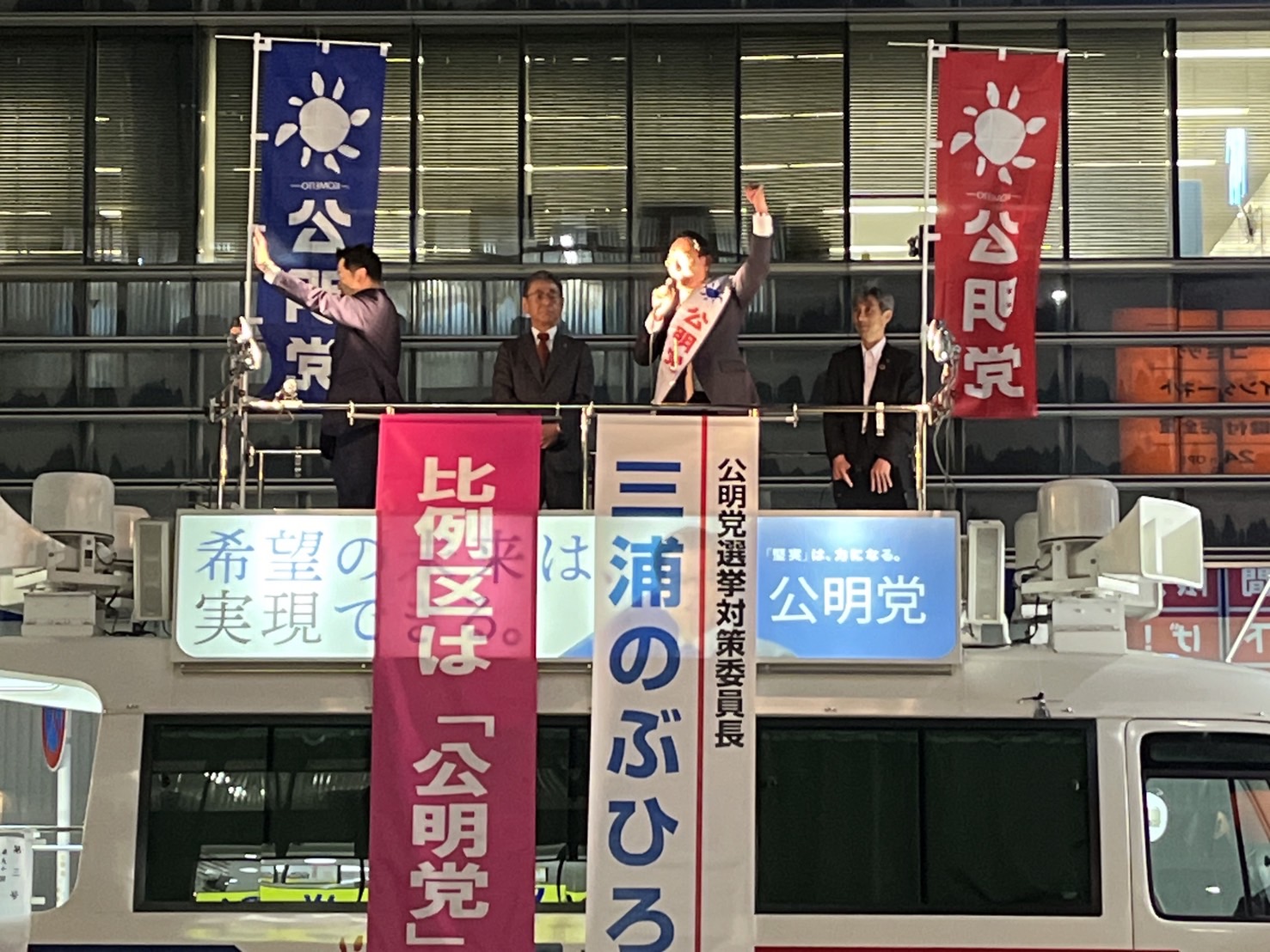 静岡駅南口前で街頭演説