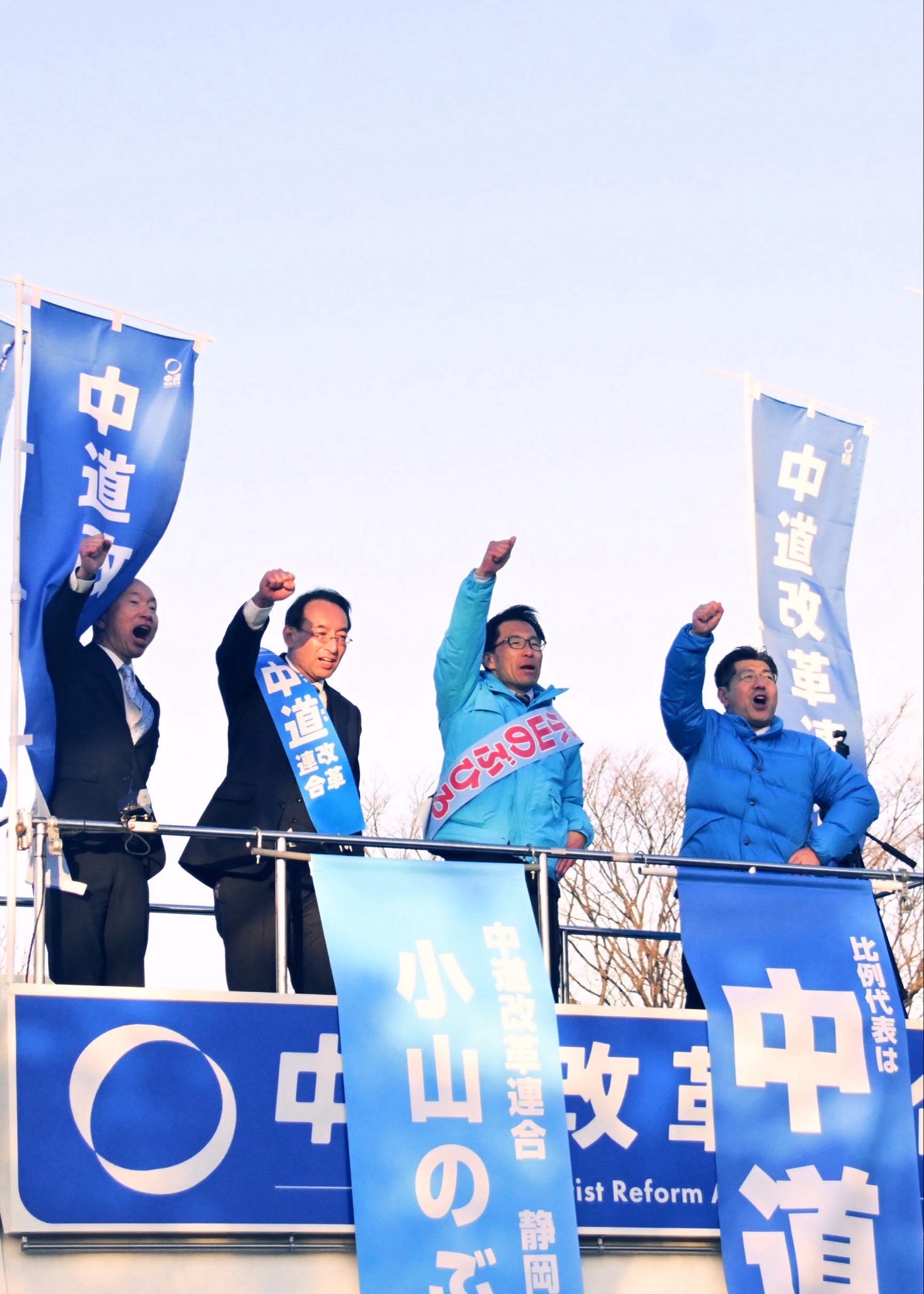 静岡3区の「小山のぶひろ」候補とともに、磐田市内で街頭演説