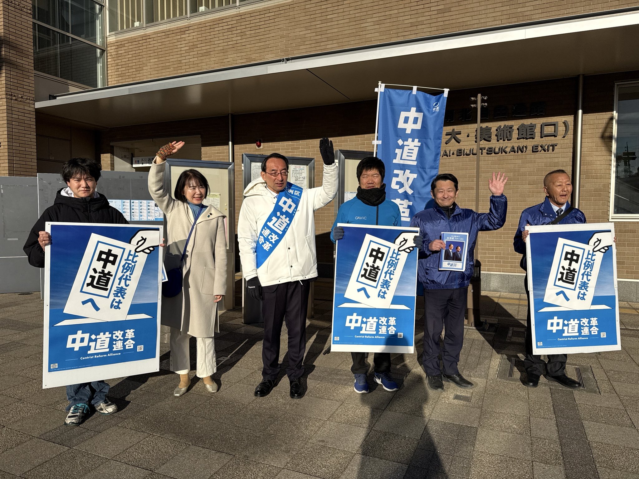 朝の草薙駅での街頭活動
