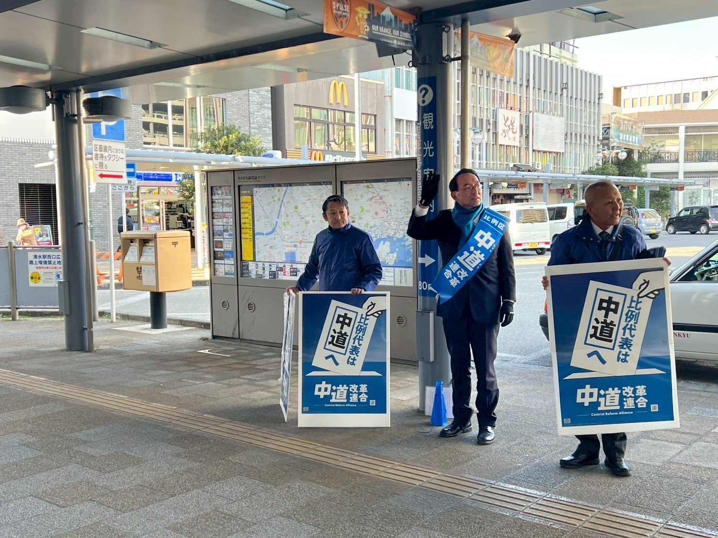 清水駅前でのご挨拶