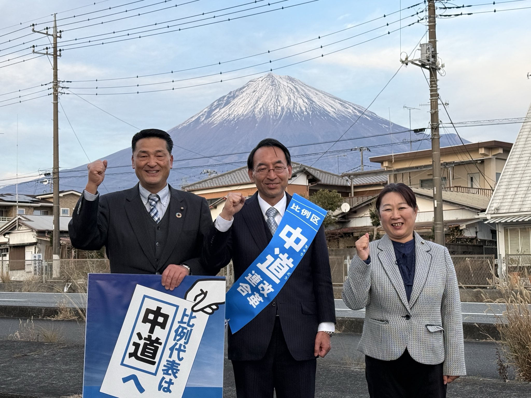 富士宮市でご挨拶