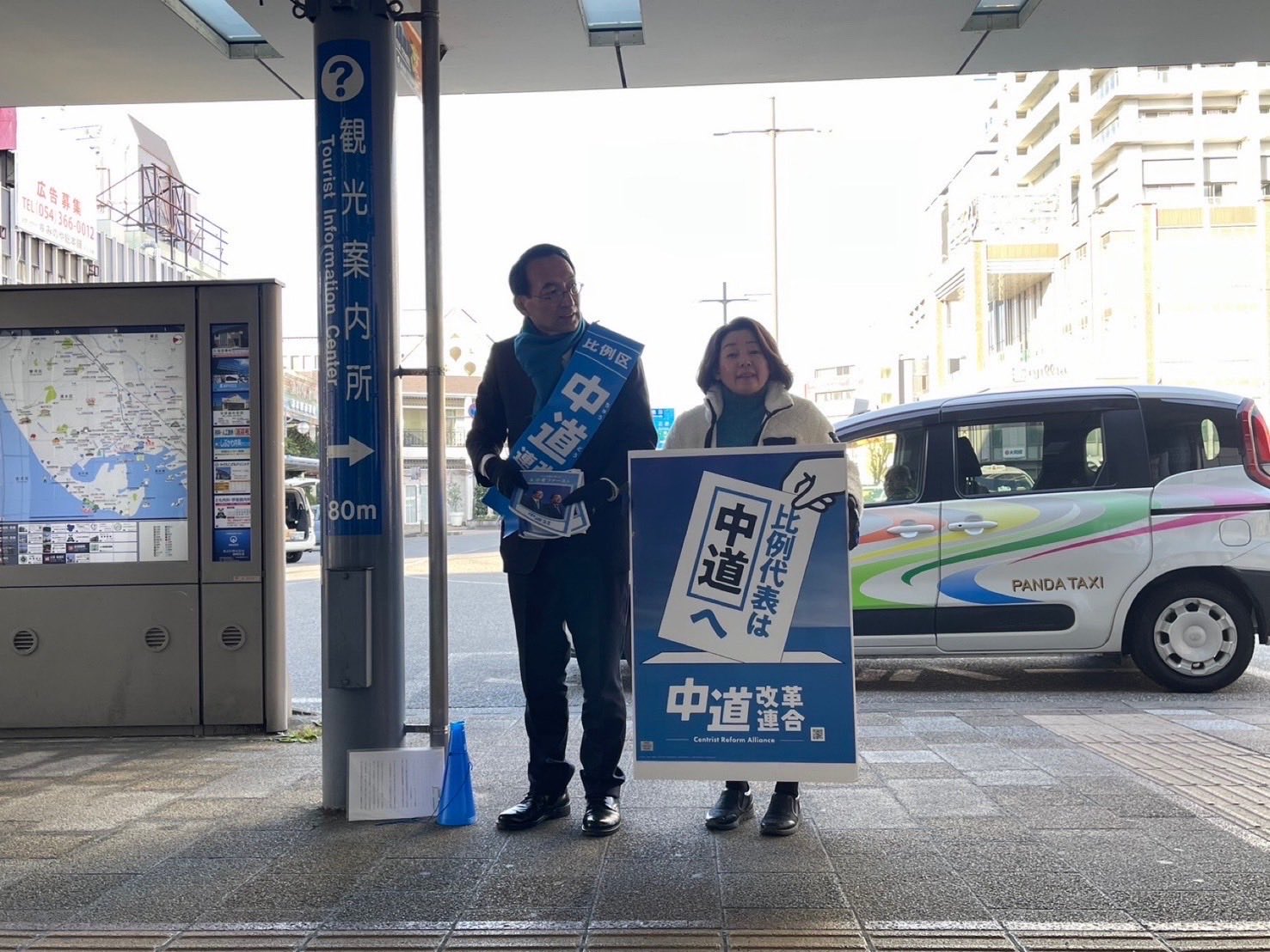 清水駅前での街頭演説