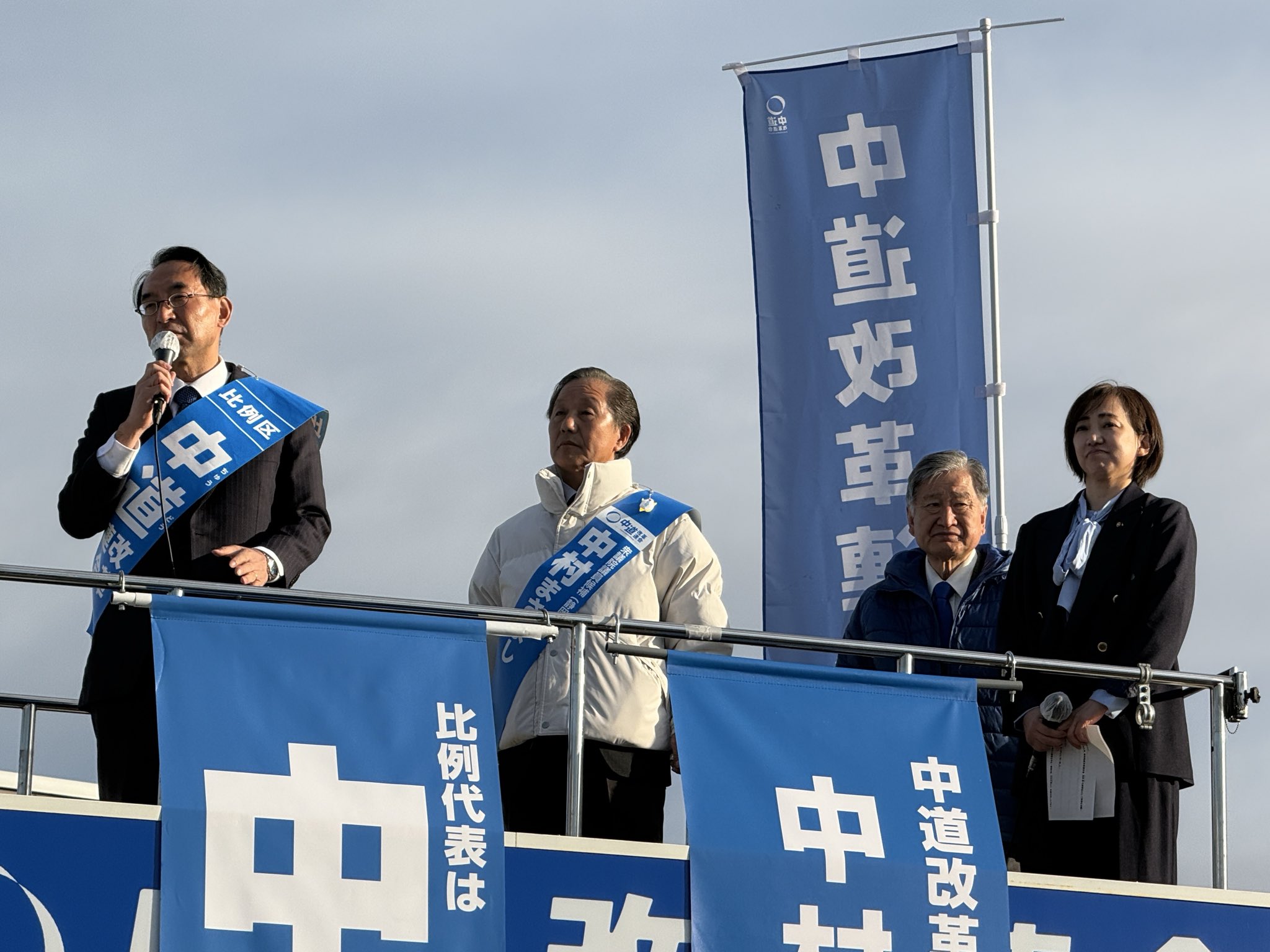 静岡５区の 中村まさよし 候補とともに、街頭演説