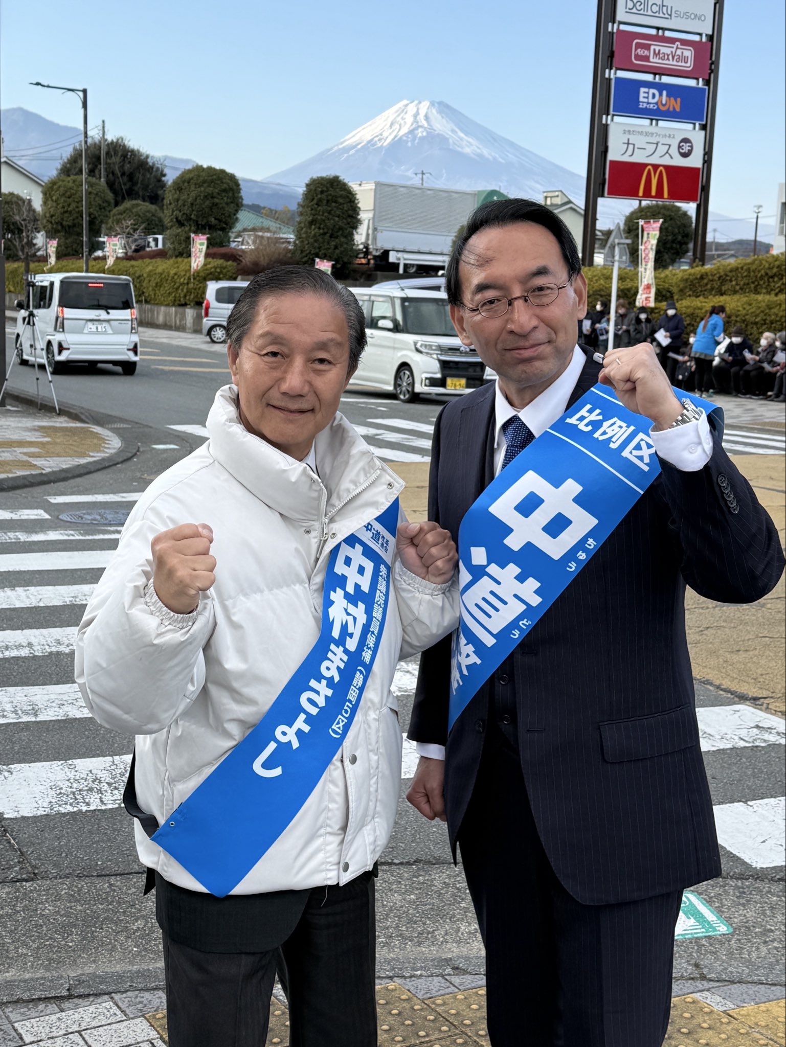 静岡５区の 中村まさよし 候補とともに、街頭演説