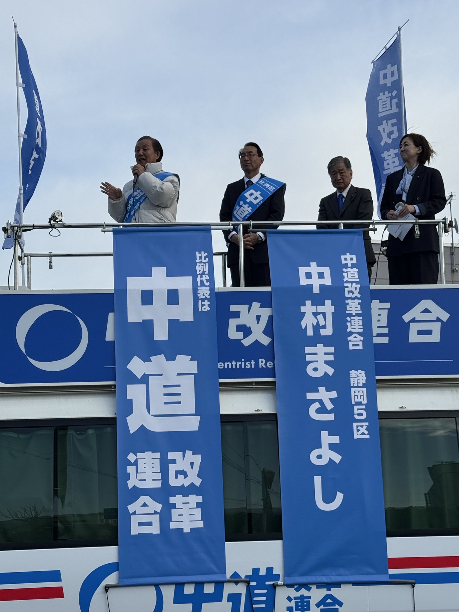 静岡５区の 中村まさよし 候補とともに、街頭演説