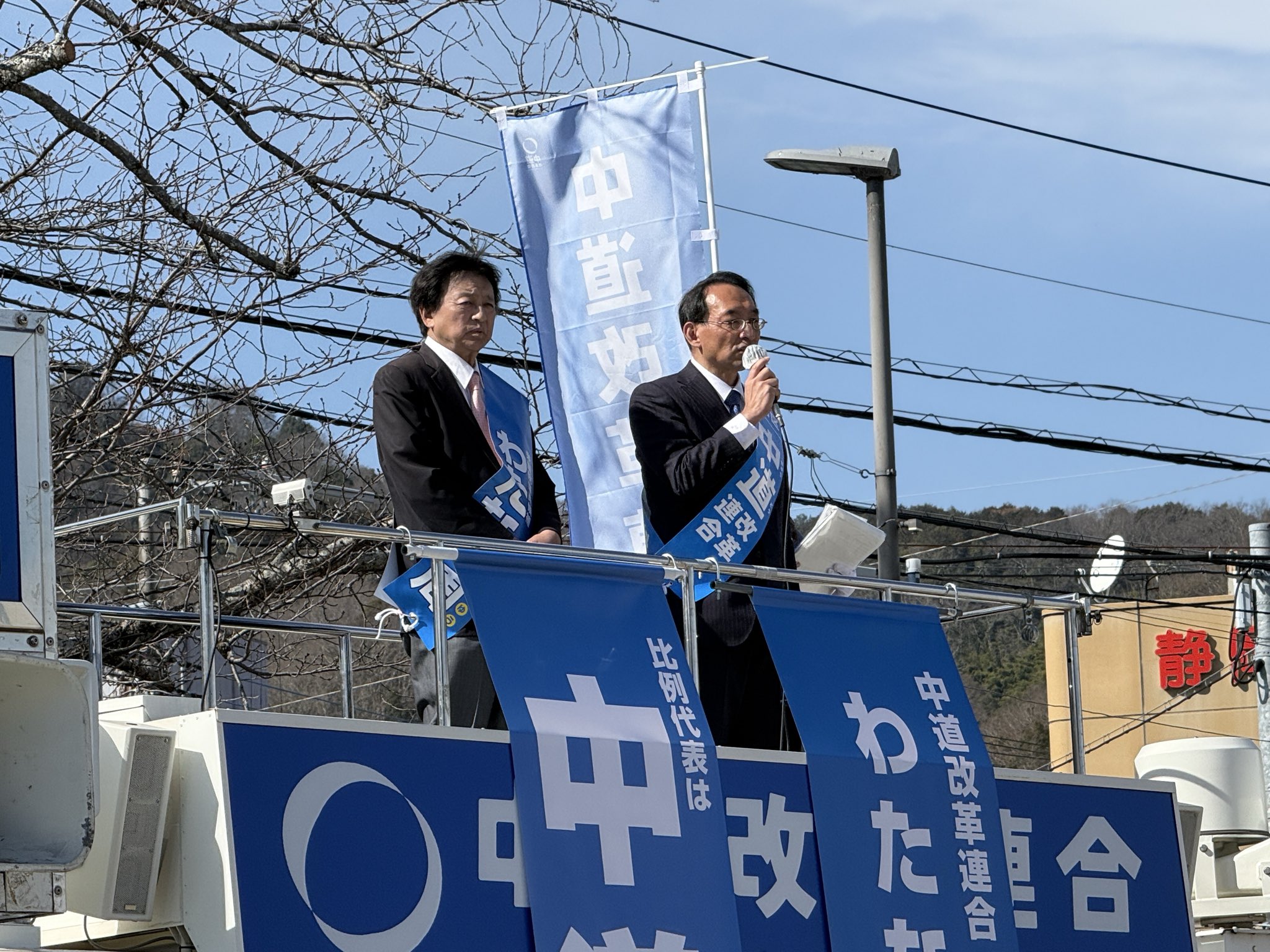 静岡６区の わたなべ周 候補と沼津駅前・修善寺駅前・伊東駅前にて