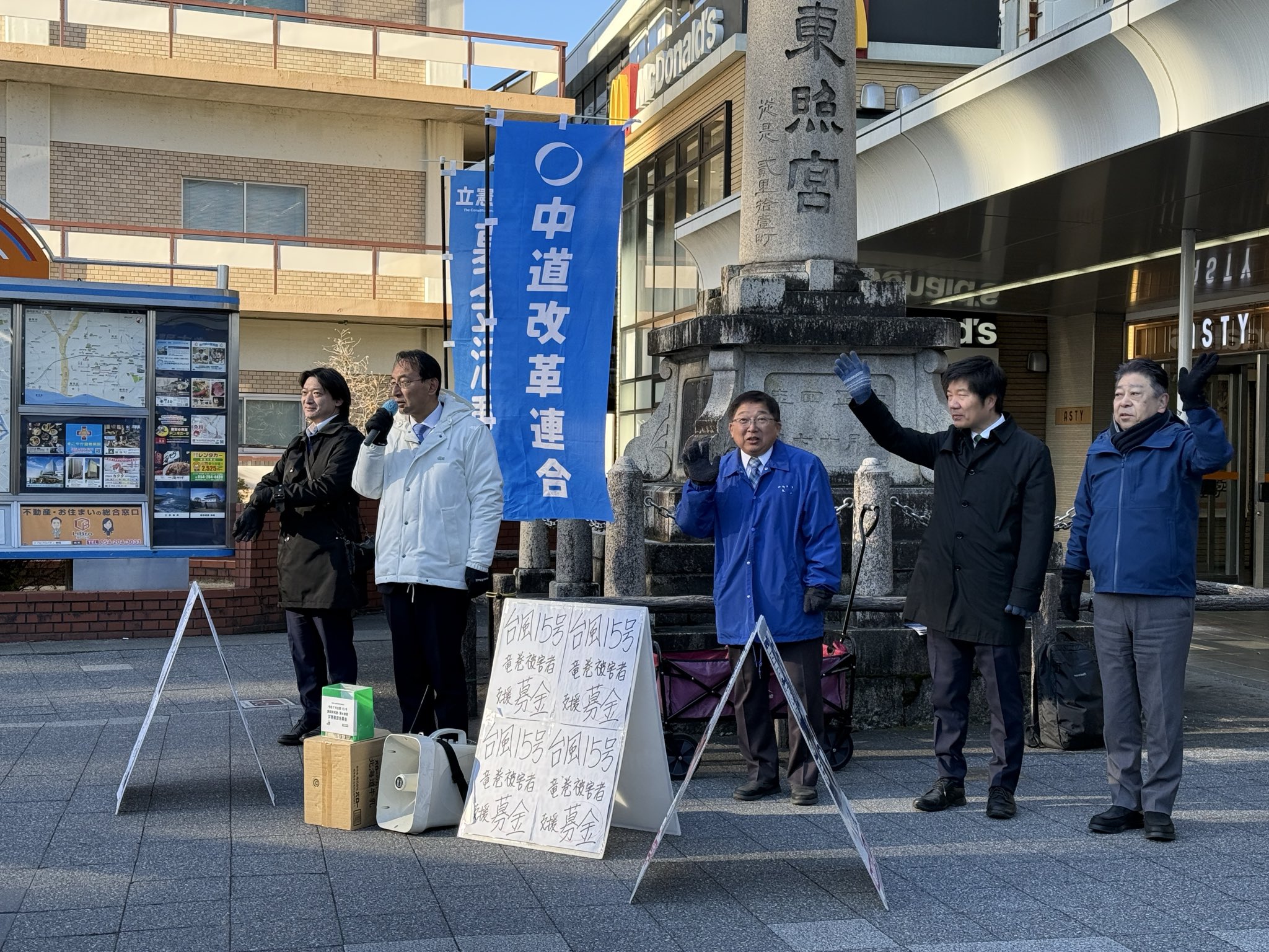 御礼と決意 ー平和憲法を守る責任