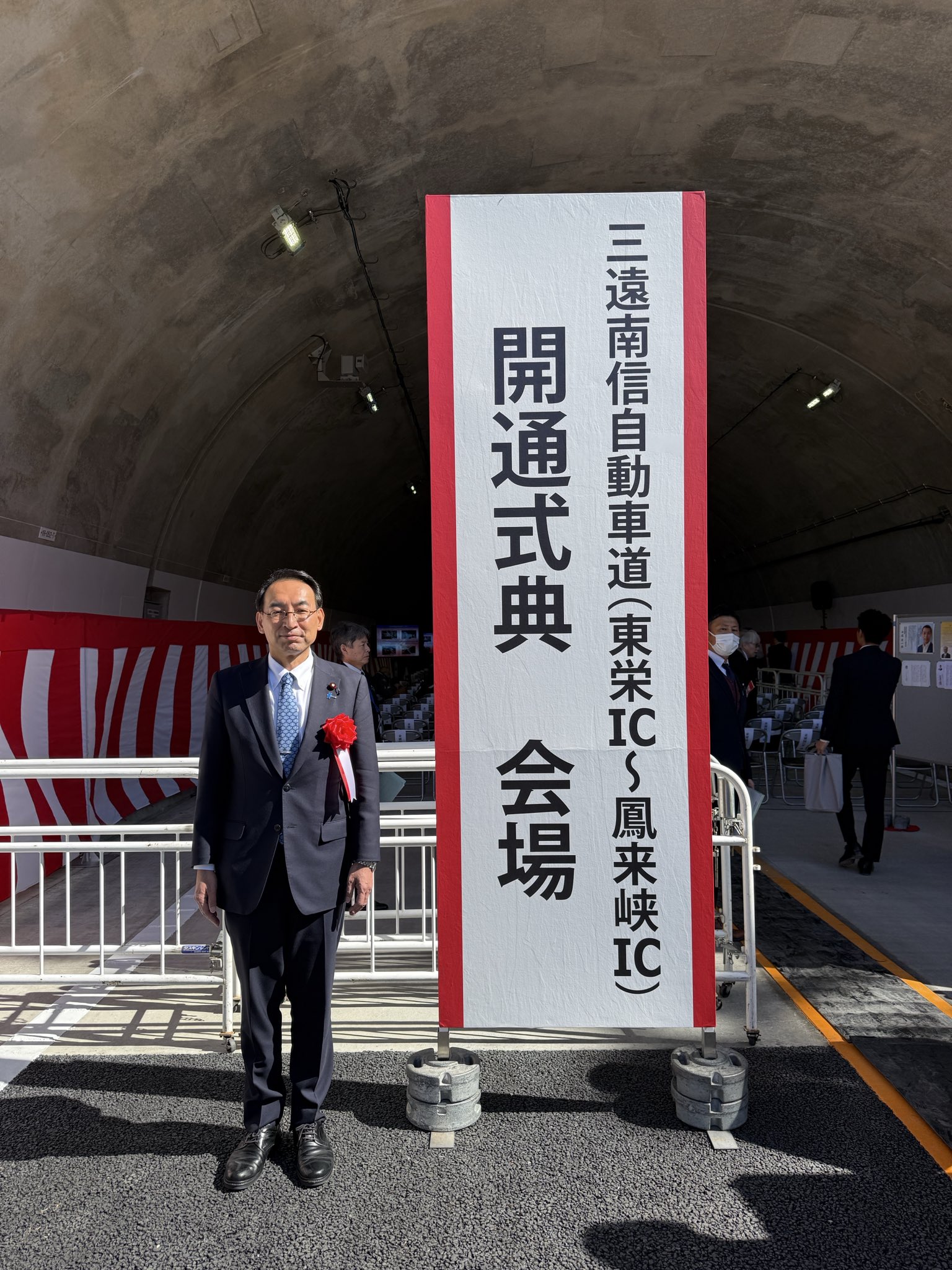 三遠南信自動車道（東栄IC〜鳳来峡IC）開通