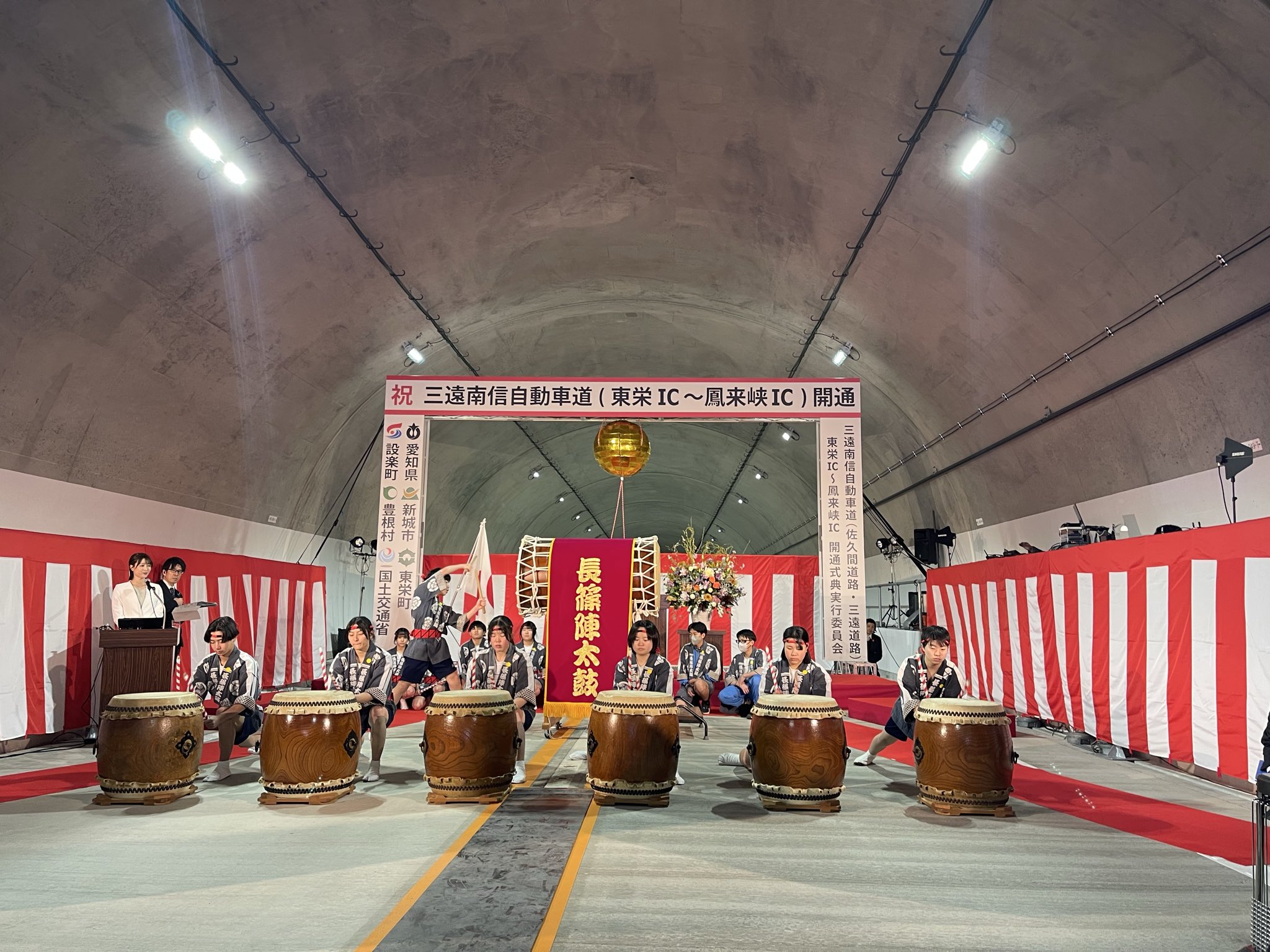 三遠南信自動車道（東栄IC〜鳳来峡IC）開通