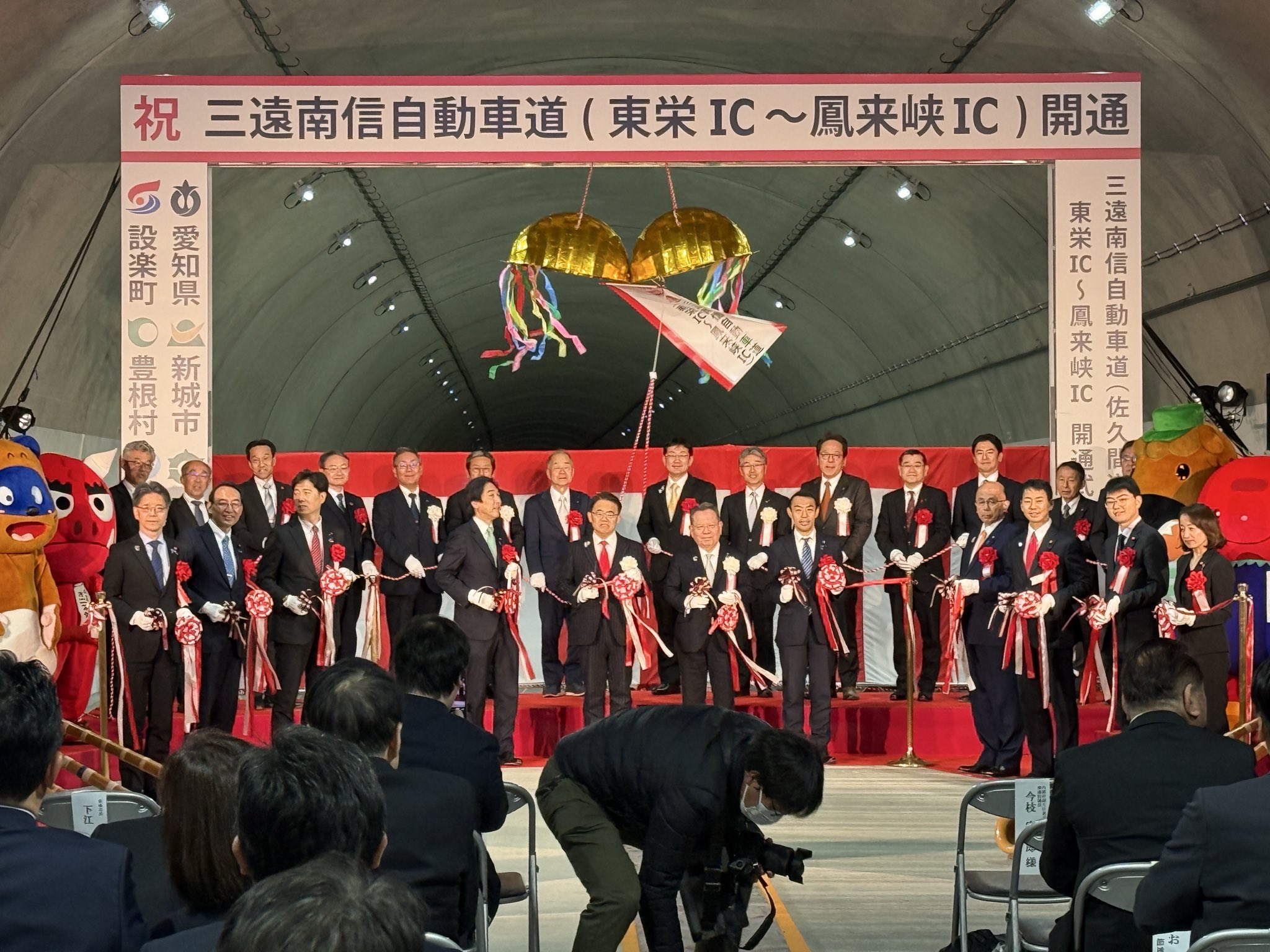 三遠南信自動車道（東栄IC〜鳳来峡IC）開通
