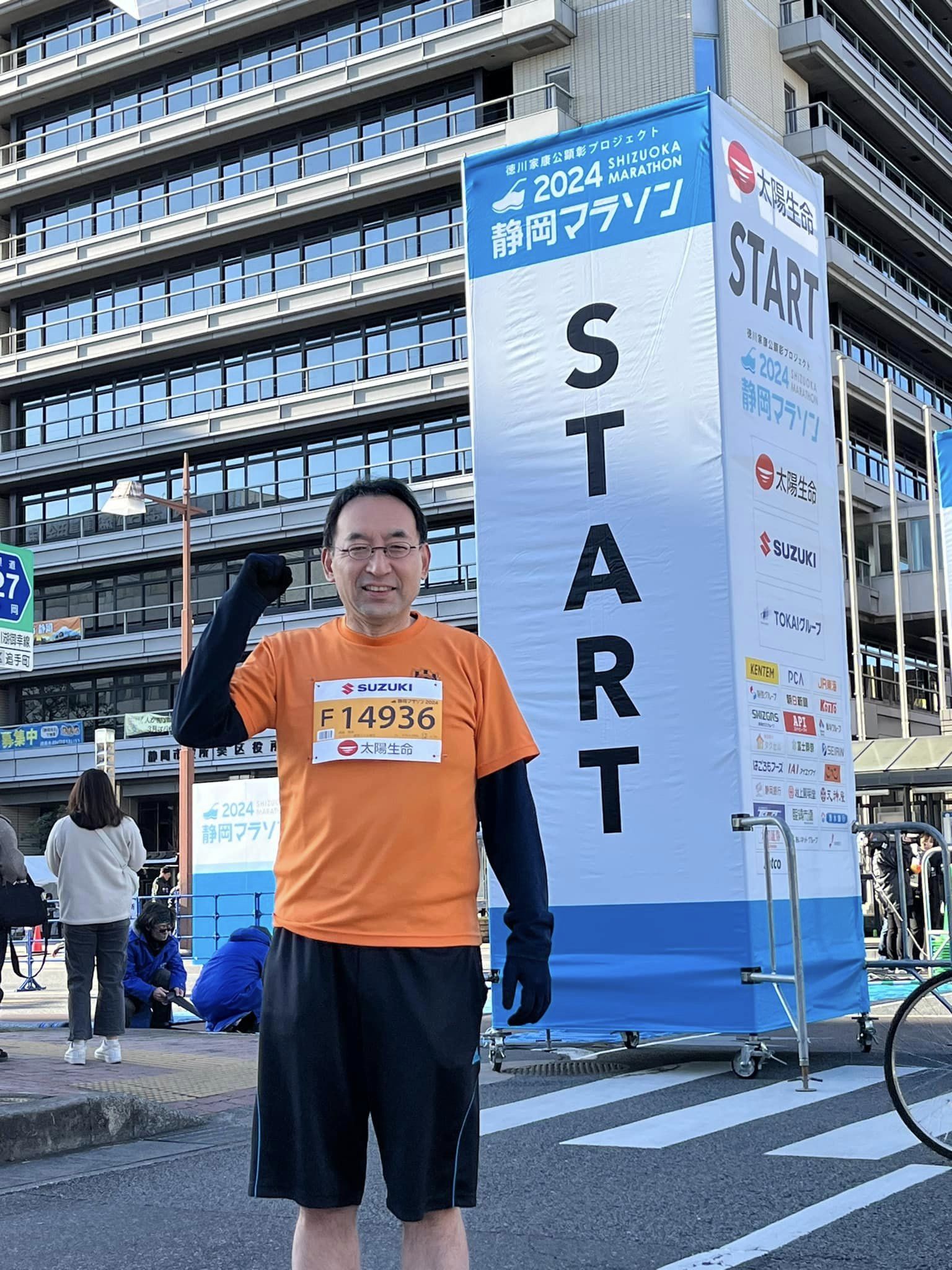 静岡マラソンに参加