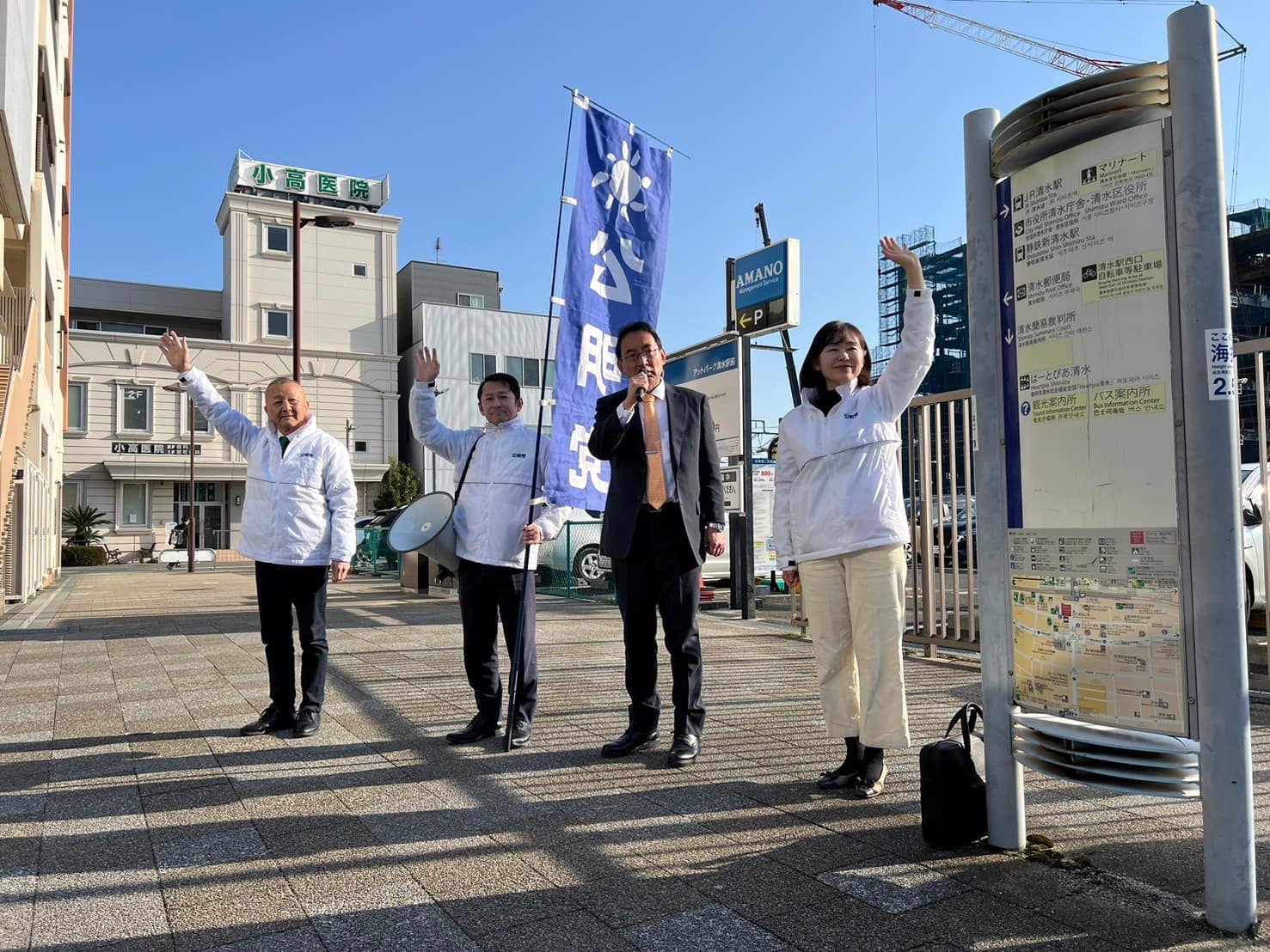 清水駅西口前で街頭演説
