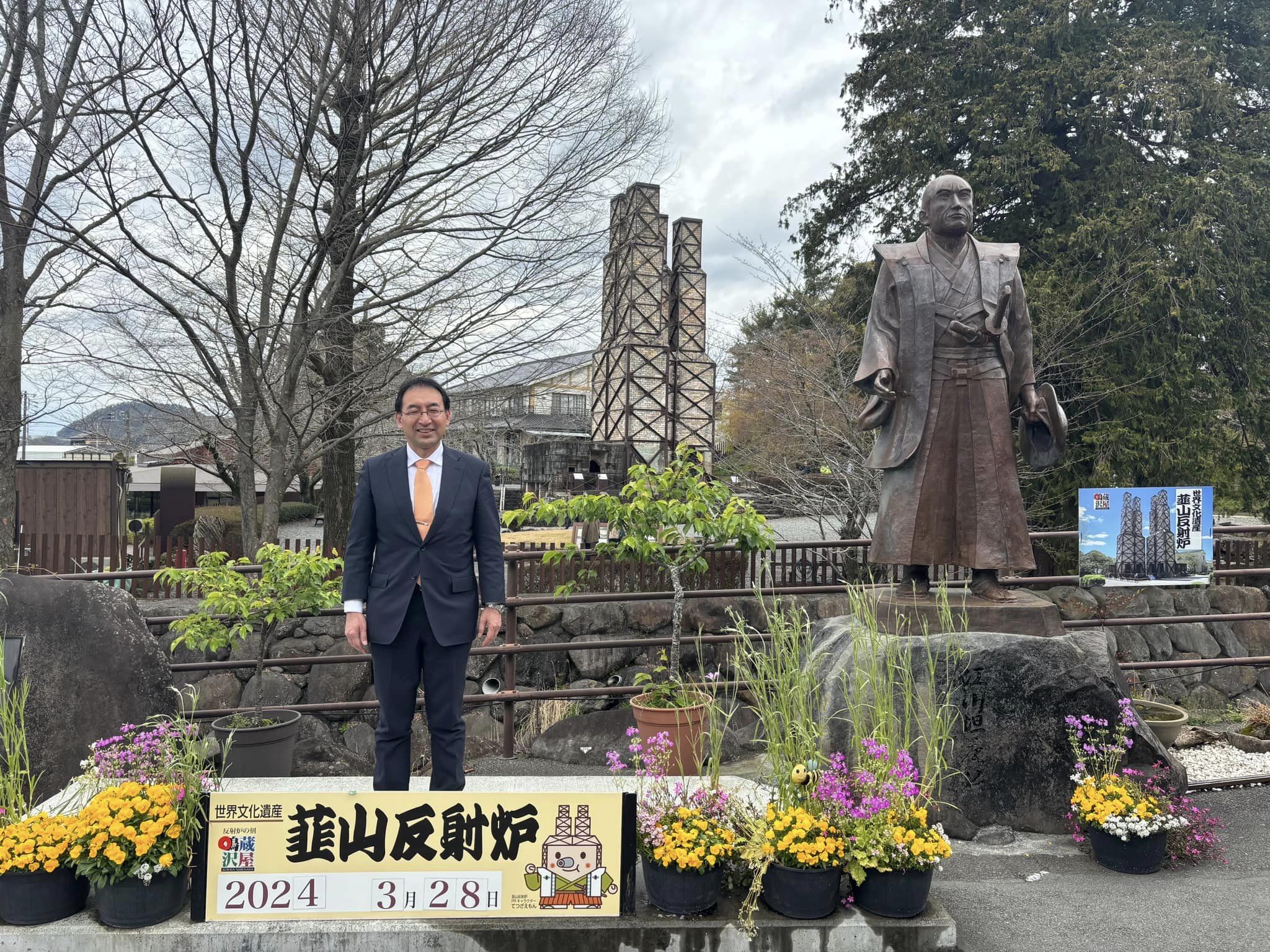 森下茂 市議と一緒に伊豆の国市を回り、山下正行市長と対談