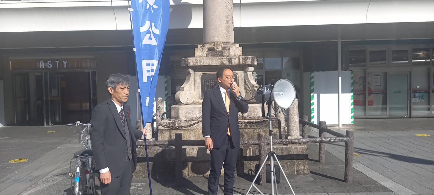 井上智仁 市議、加藤博男 市議と一緒に、水曜日恒例の静岡駅南口前の街頭演説