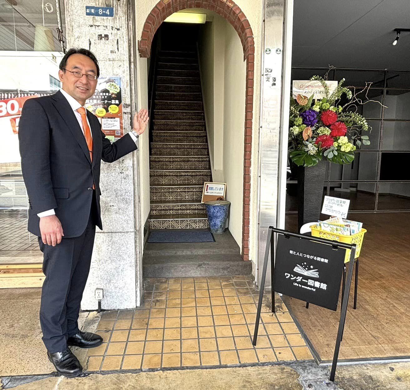 「ワンダー図書館」を訪問。営利目的ではなく公共性の高い図書館を民営で提供するという画期的な取り組み