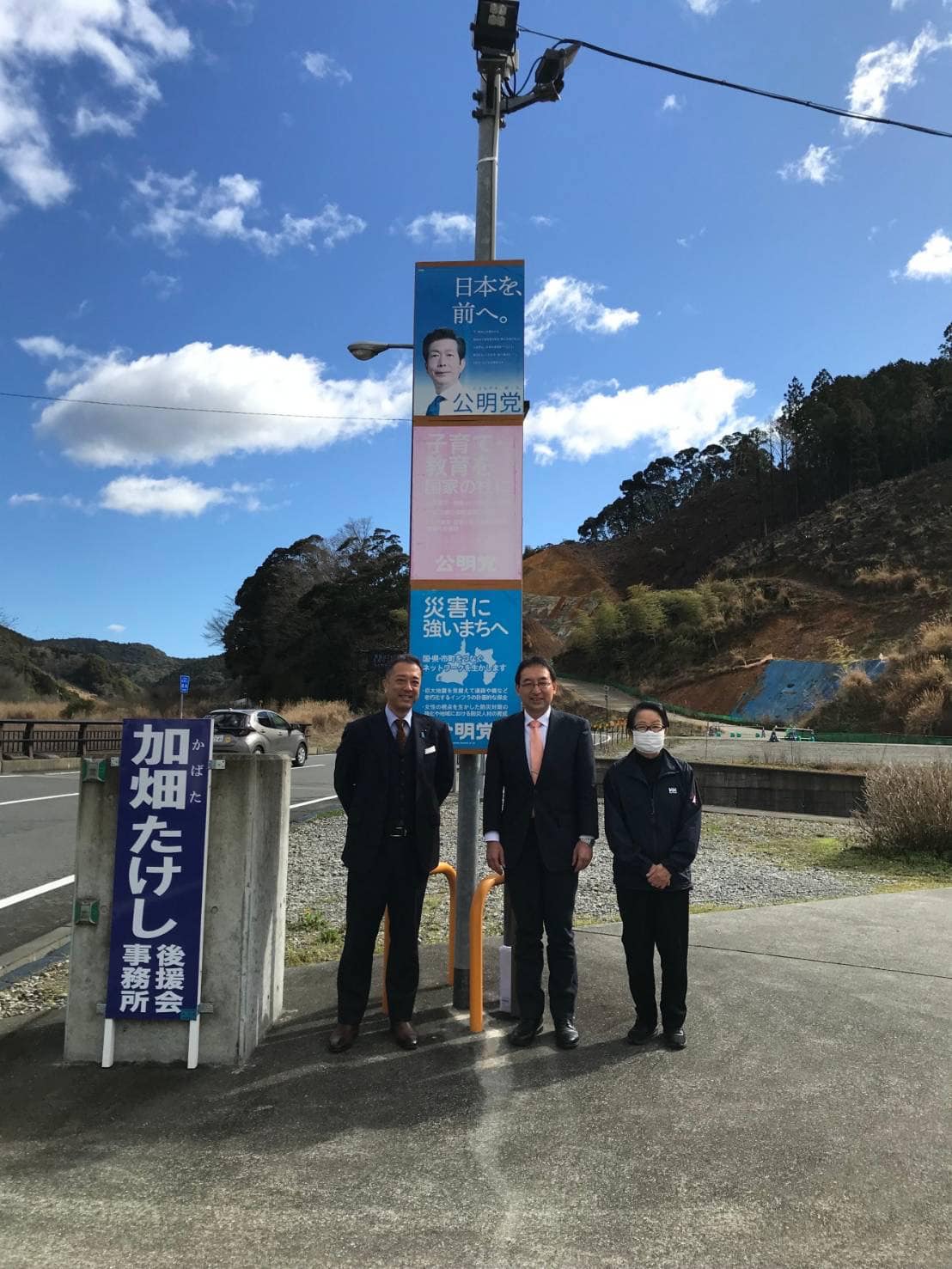 加畑毅県議、昨日に引き続いてのご案内、大変有難うございました。