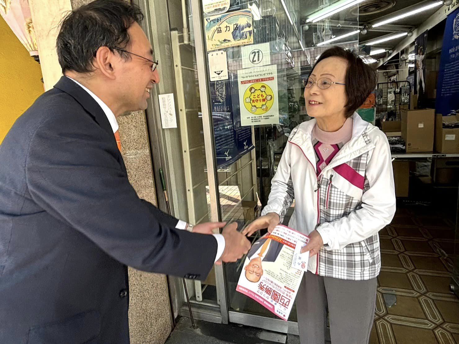 早川育子 県議、井出晴美 市議、萩野基行 市議と一緒に富士市を回りました