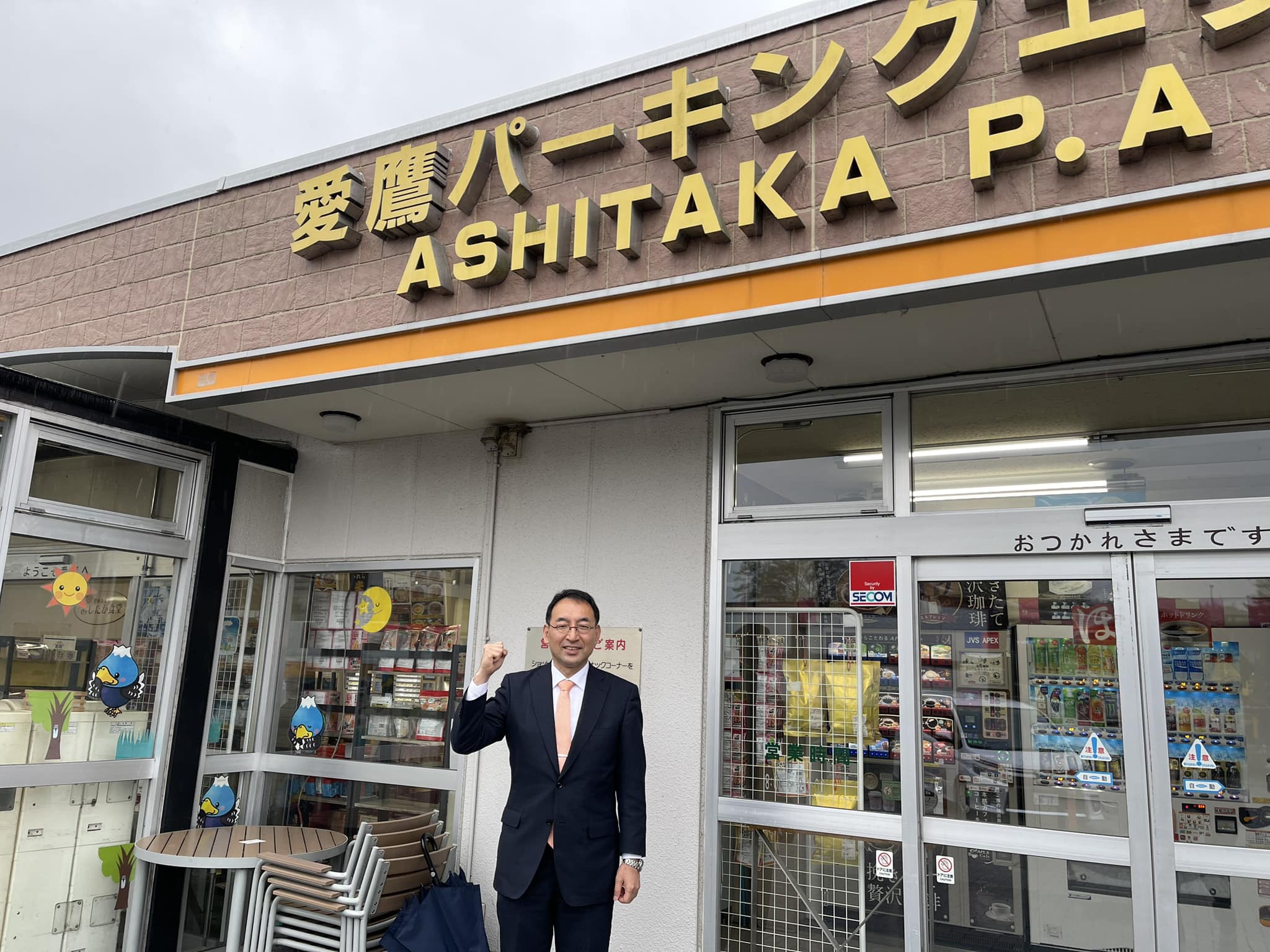 岡市、清水町、御殿場市を回る
