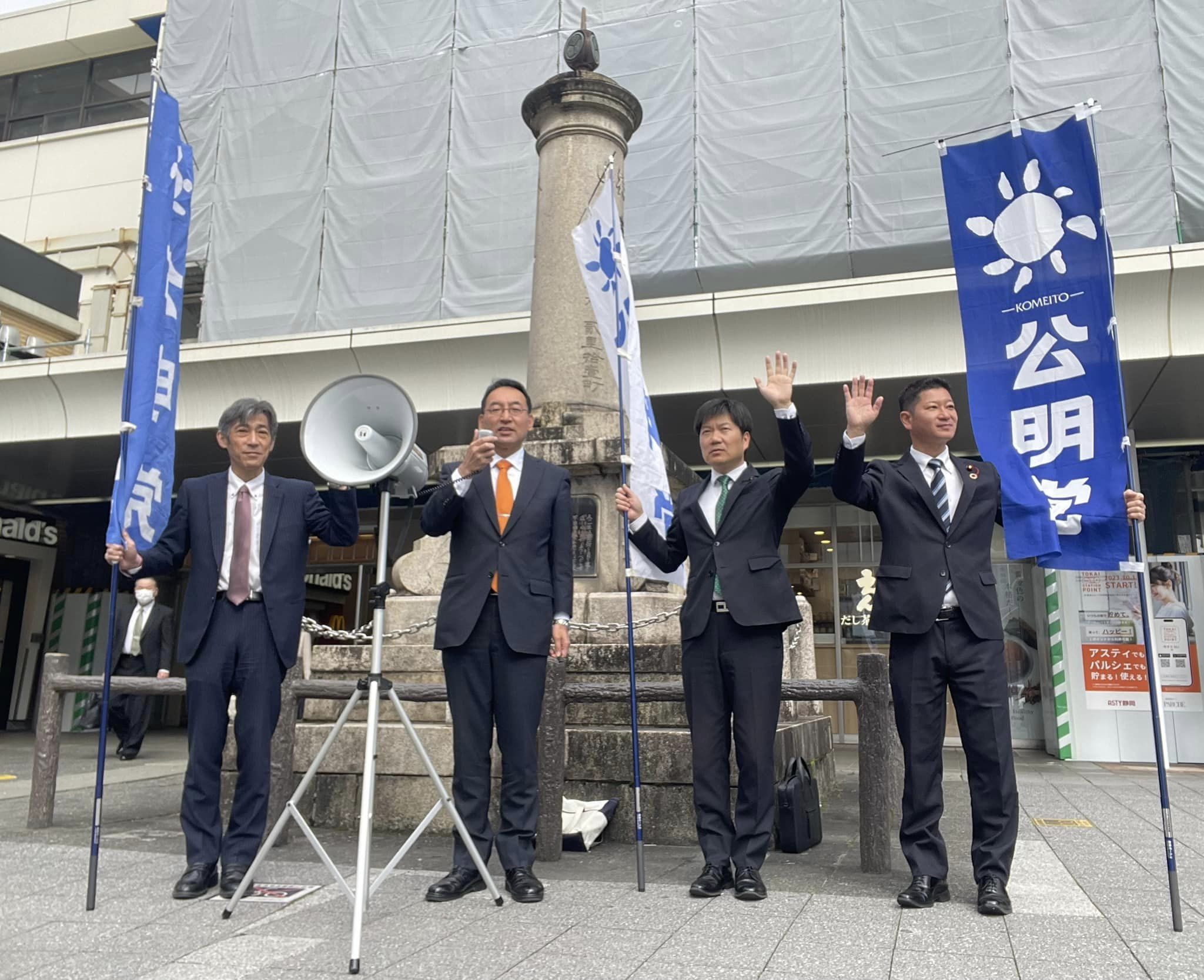 牧野正史 県議、井上智仁 市議、加藤博男 市議と一緒に、水曜日恒例の静岡駅南口前の街頭演説