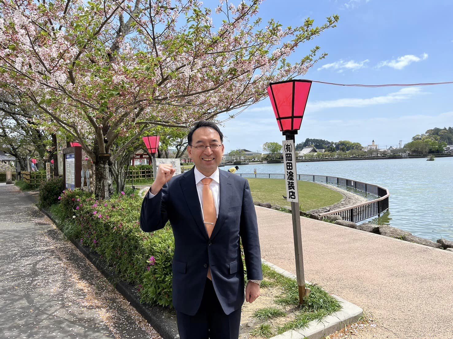 藤枝市の蓮華寺池公園